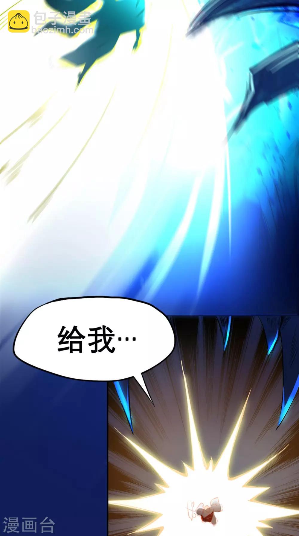 第2话 夭寿！猴子又造反？！-第2话