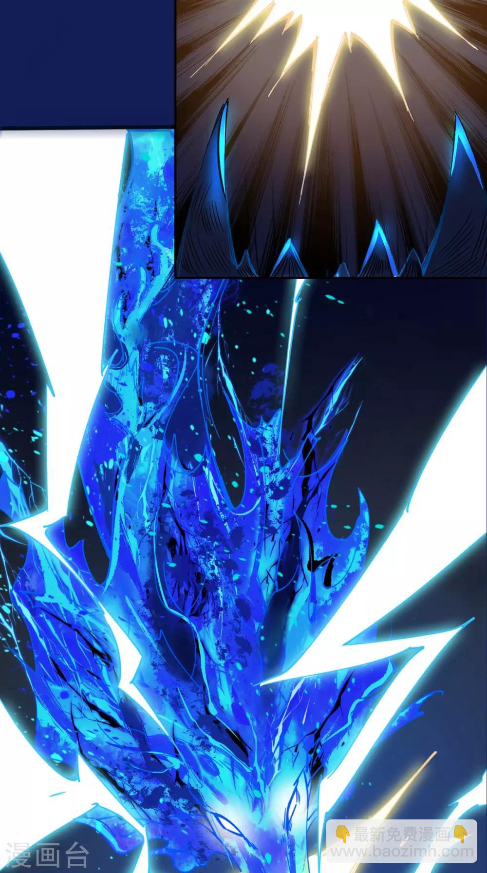 第2话 夭寿！猴子又造反？！-第2话