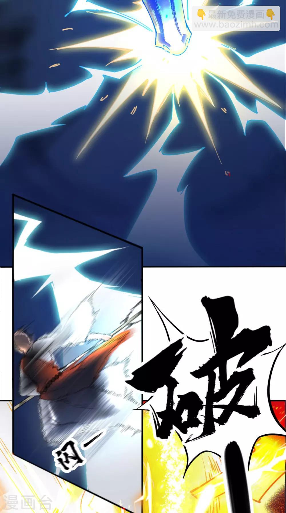 第2话 夭寿！猴子又造反？！-第2话