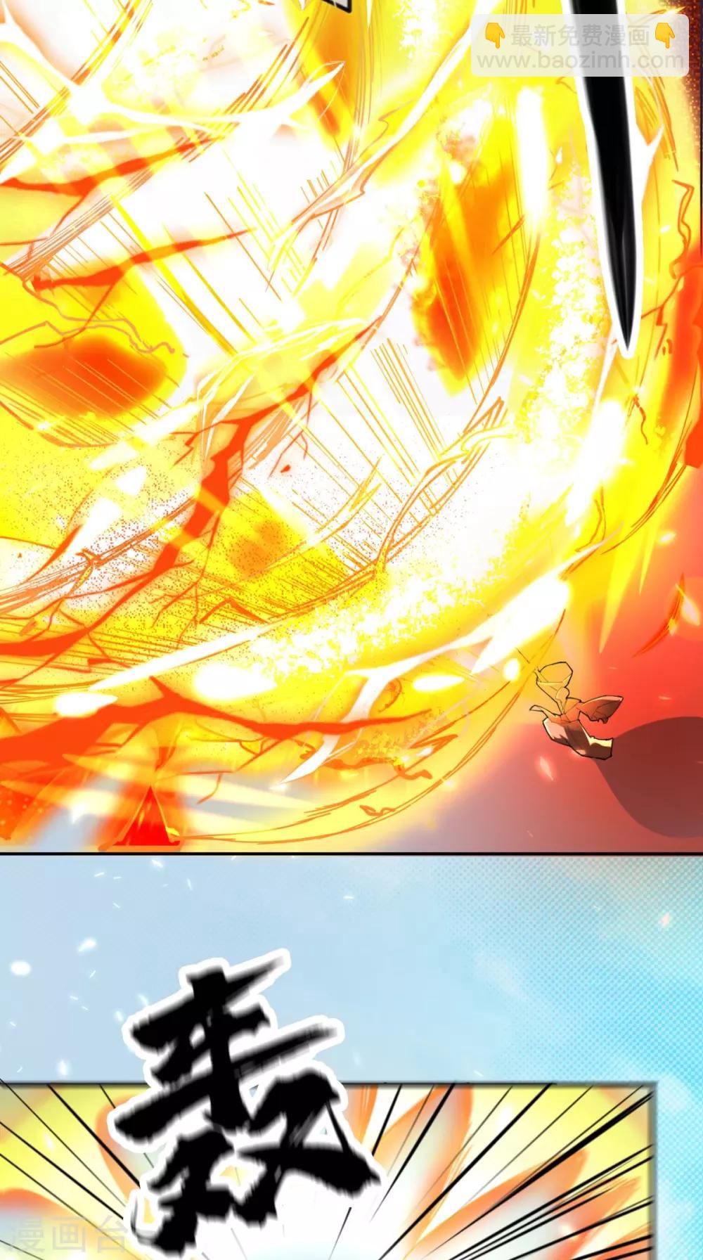 第2话 夭寿！猴子又造反？！-第2话