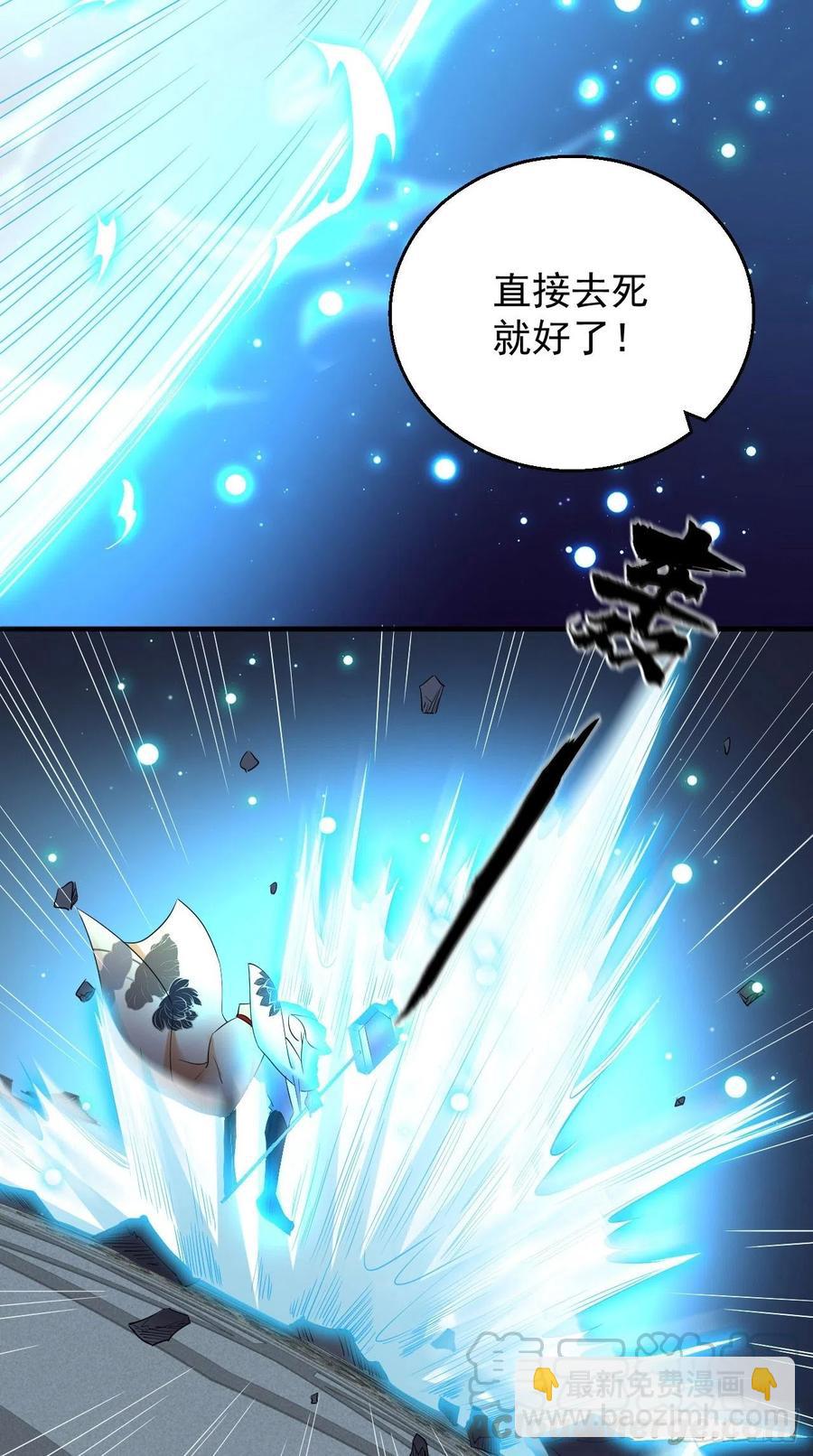 第100话 女大佬出现？-第102话