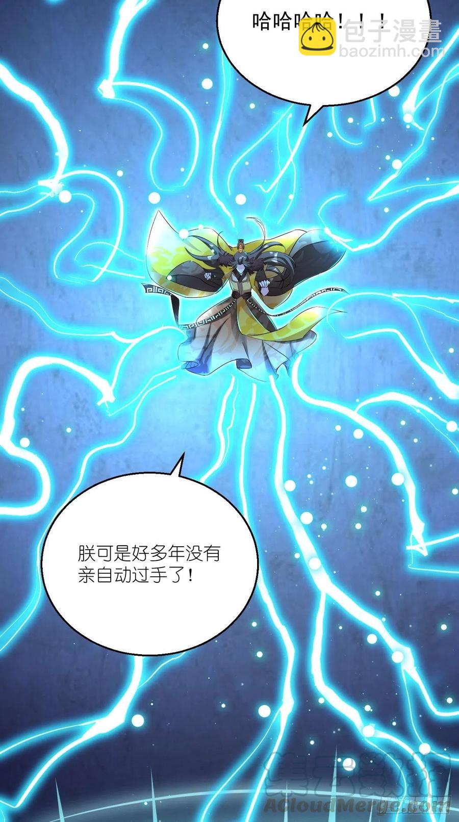 第100话 女大佬出现？-第102话