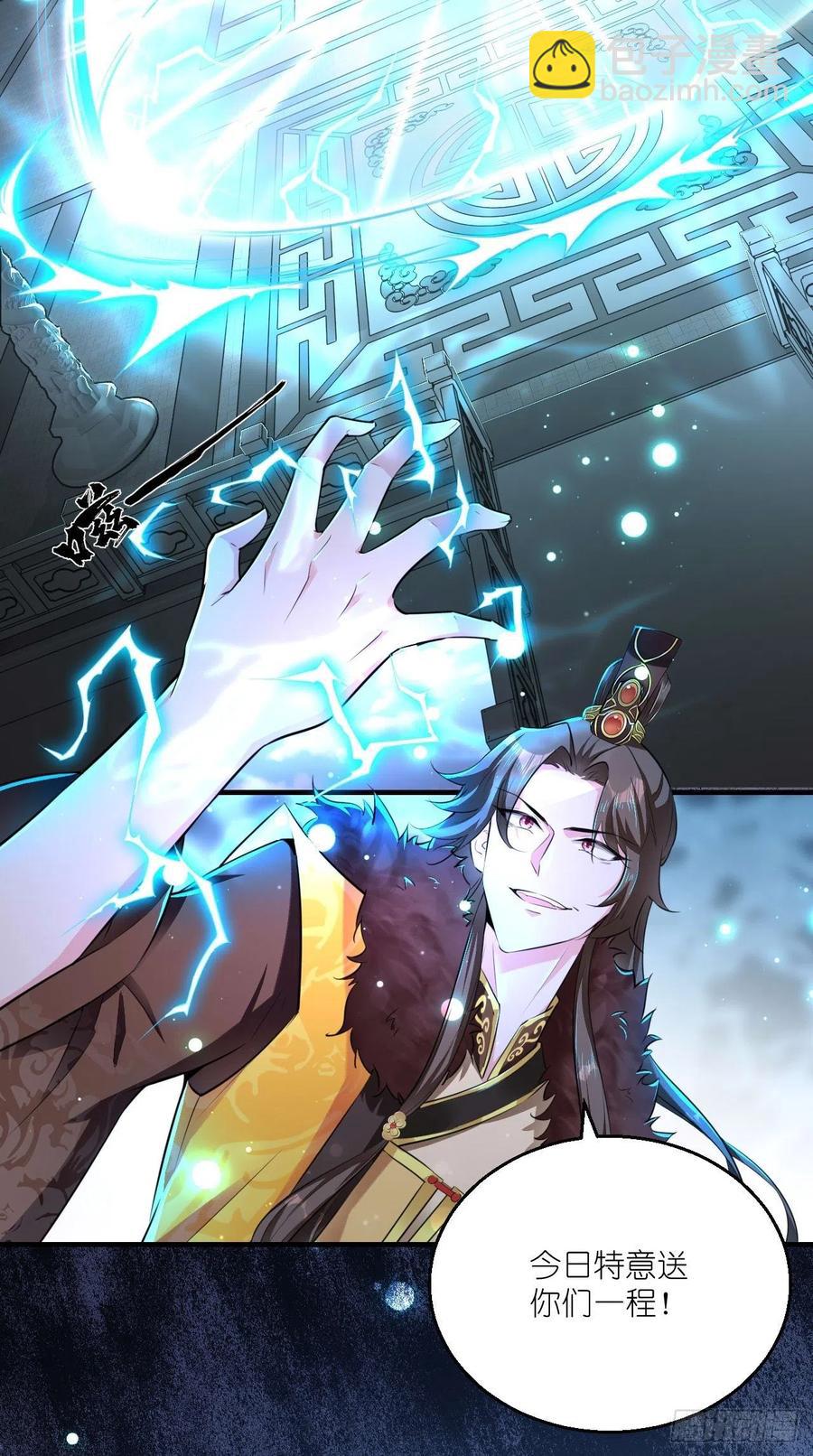 第100话 女大佬出现？-第102话