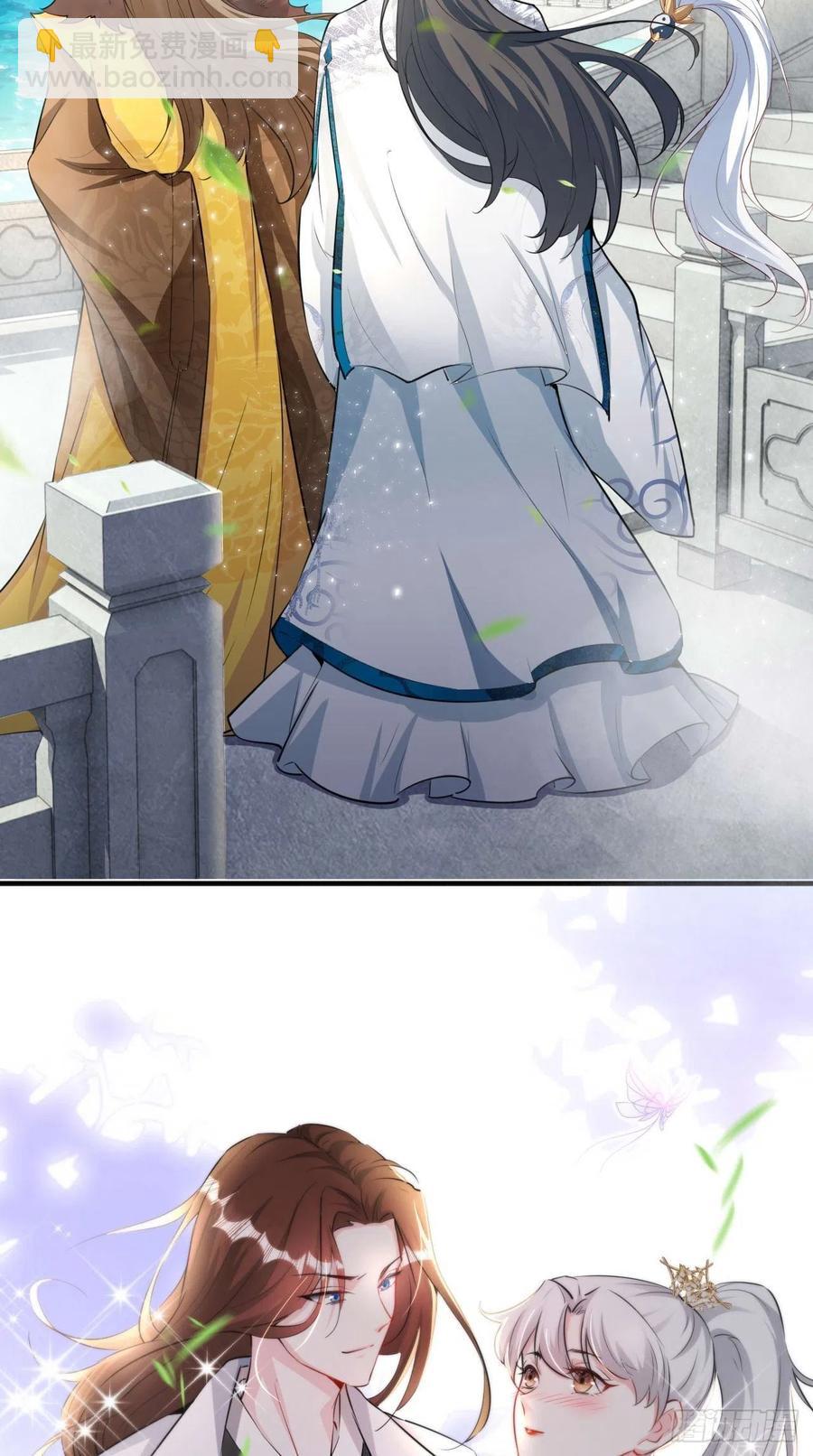 第100话 女大佬出现？-第102话