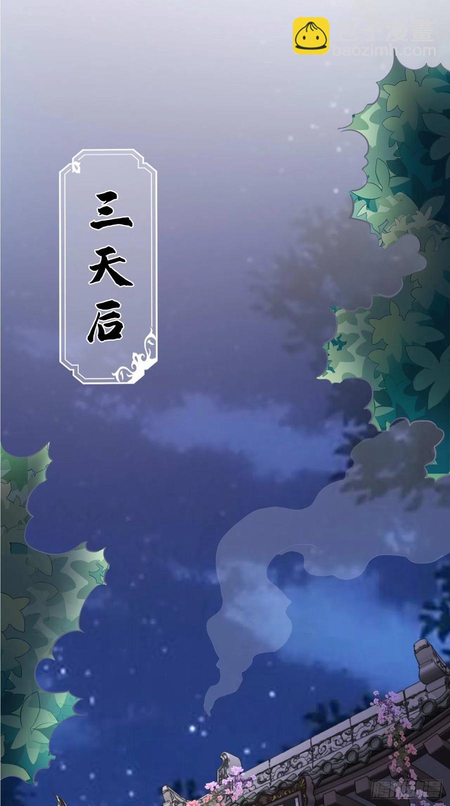 第102话 帮您暖暖床~-第104话