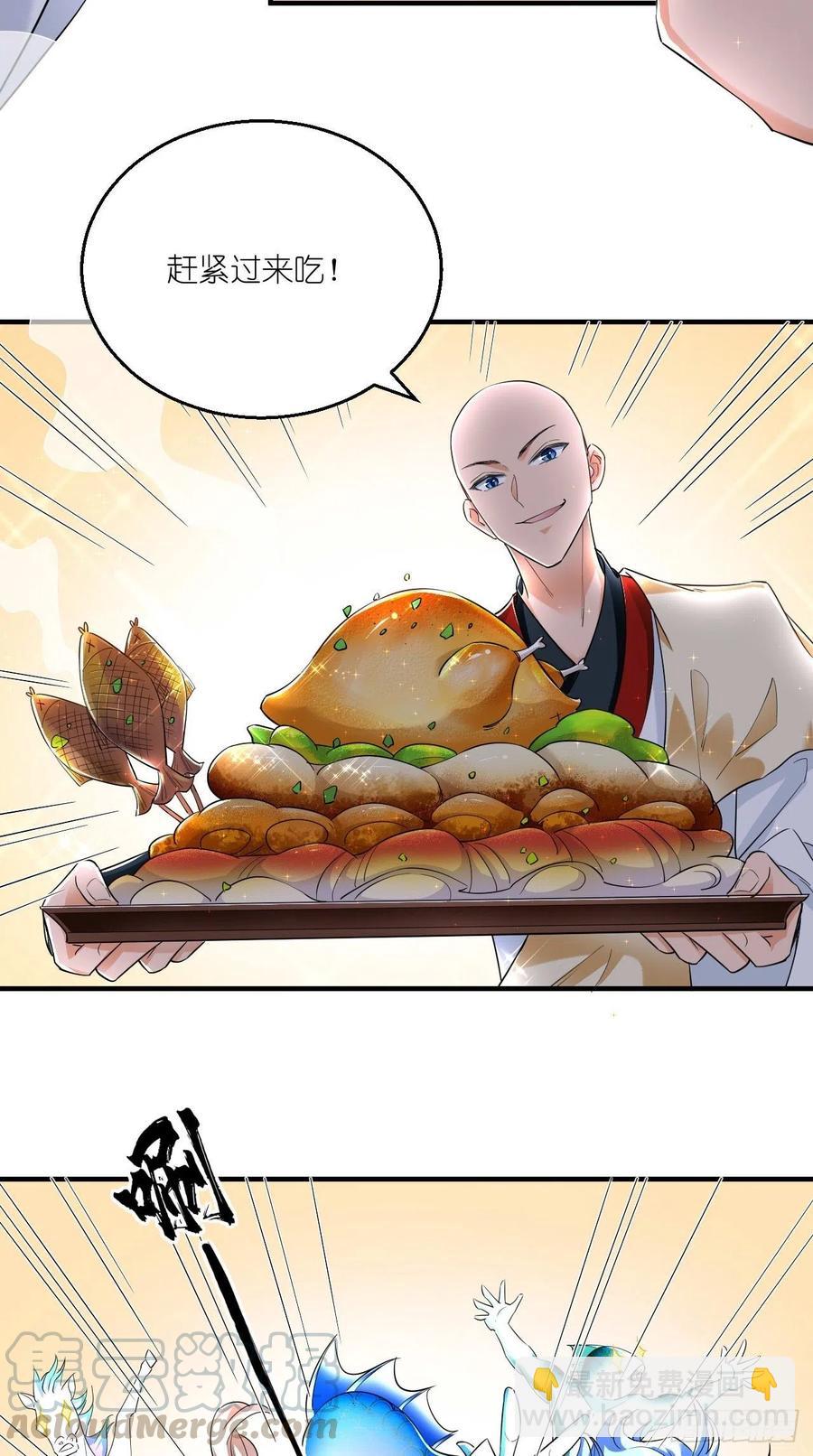 第102话 帮您暖暖床~-第104话