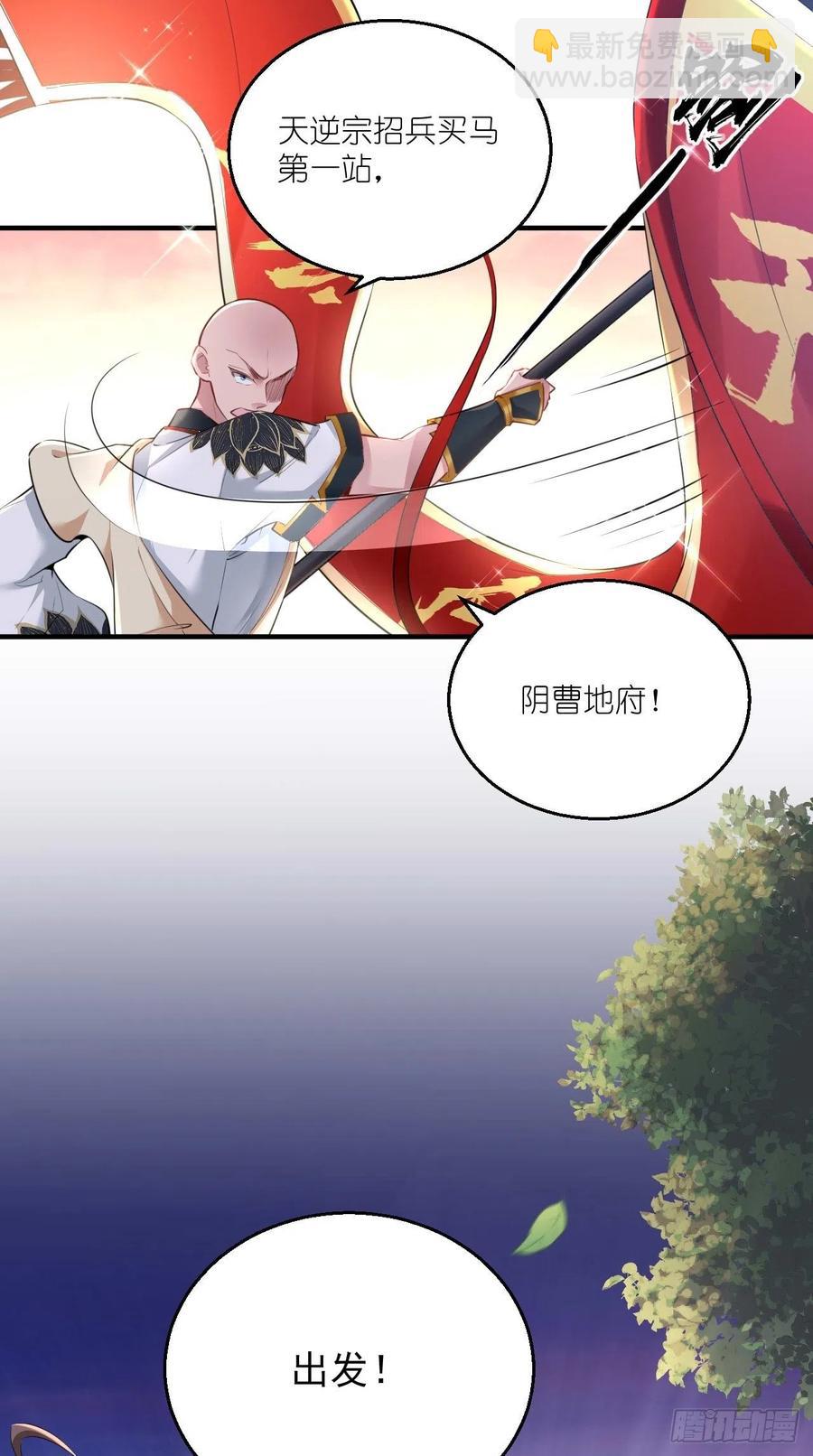 第102话 帮您暖暖床~-第104话