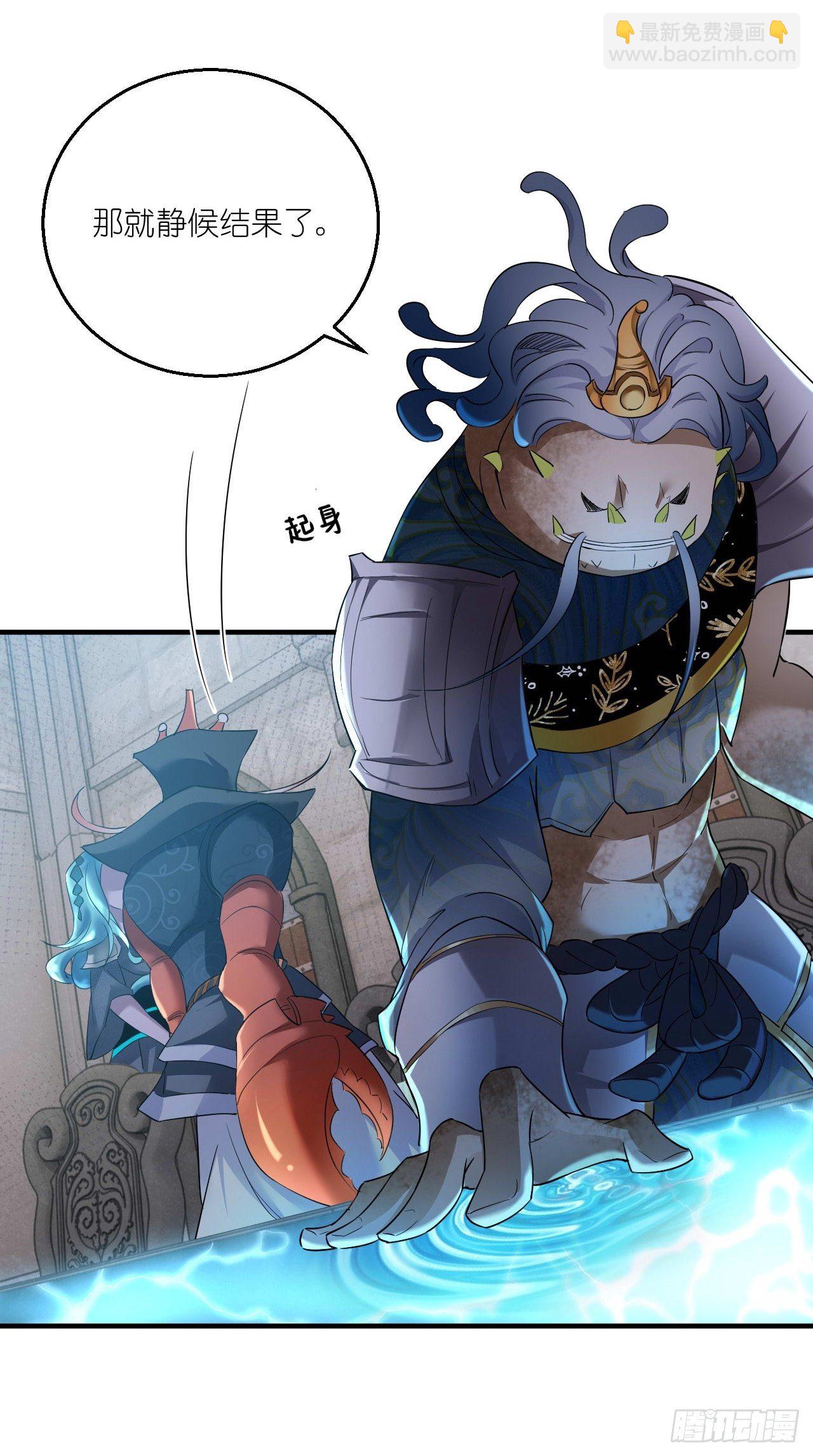 第104话 超嗨的玄武军营地~-第106话