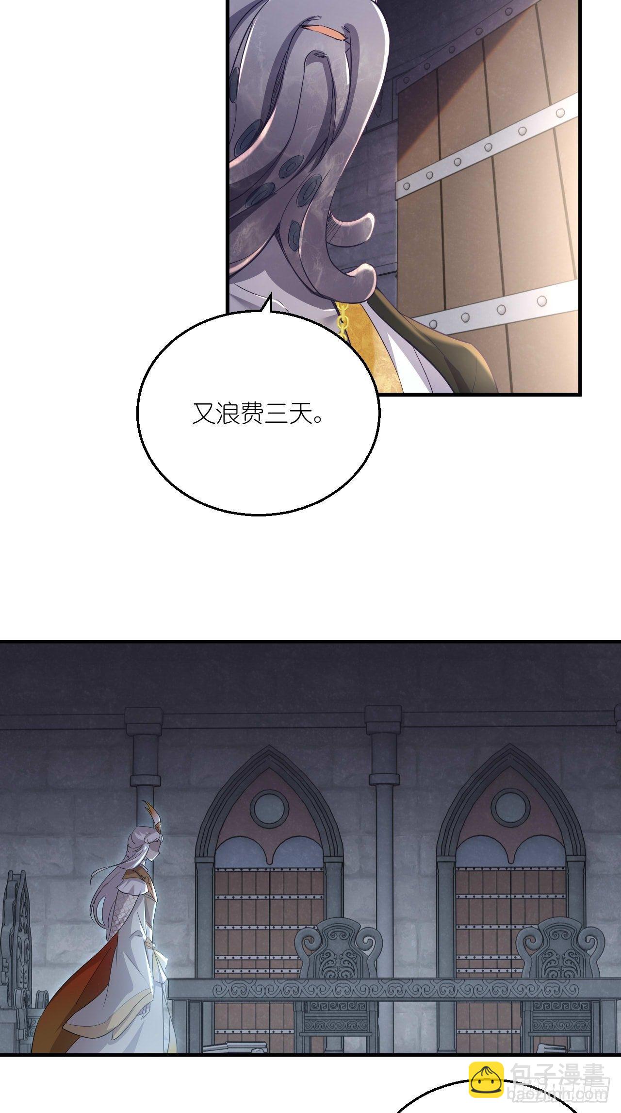 第104话 超嗨的玄武军营地~-第106话