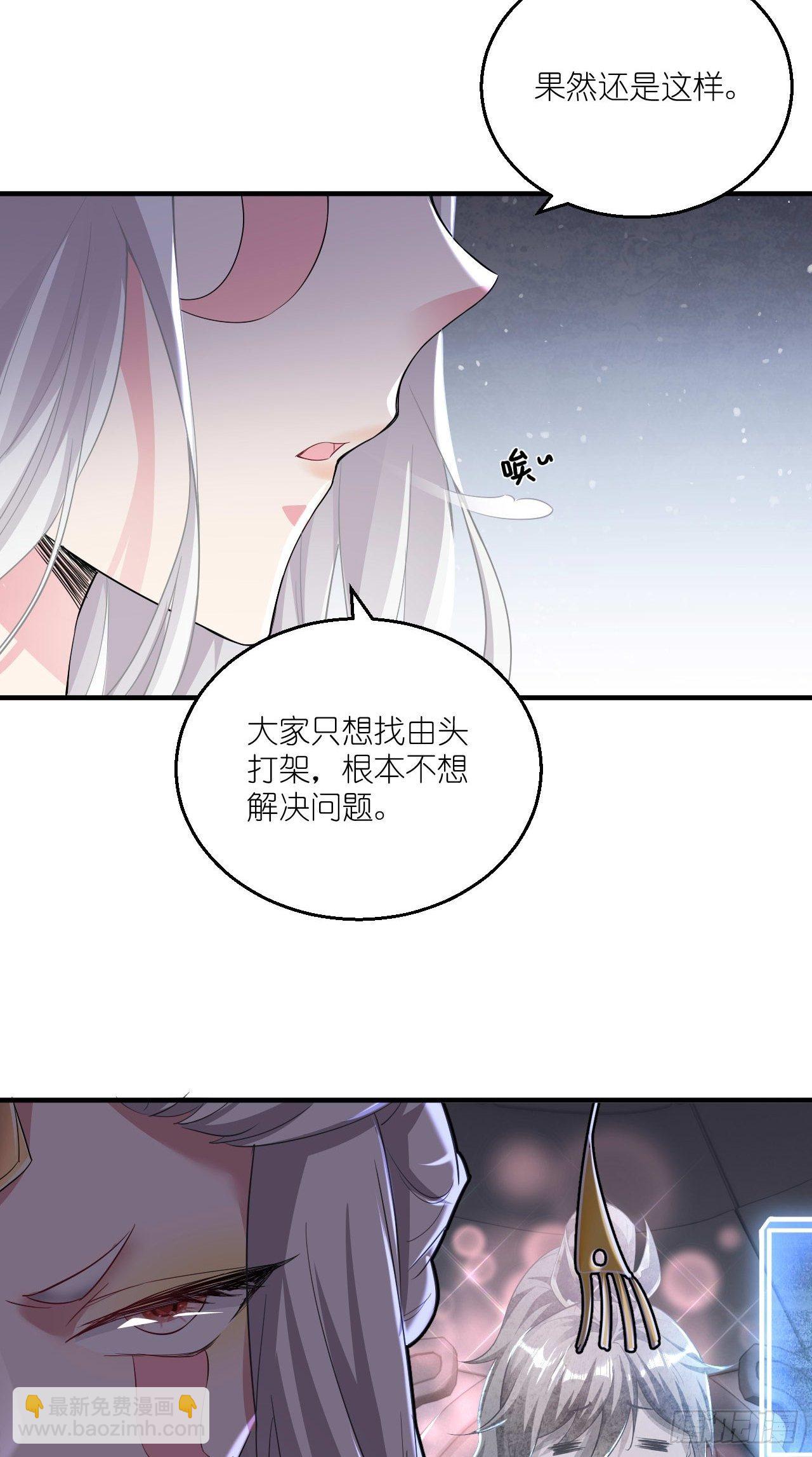 第104话 超嗨的玄武军营地~-第106话