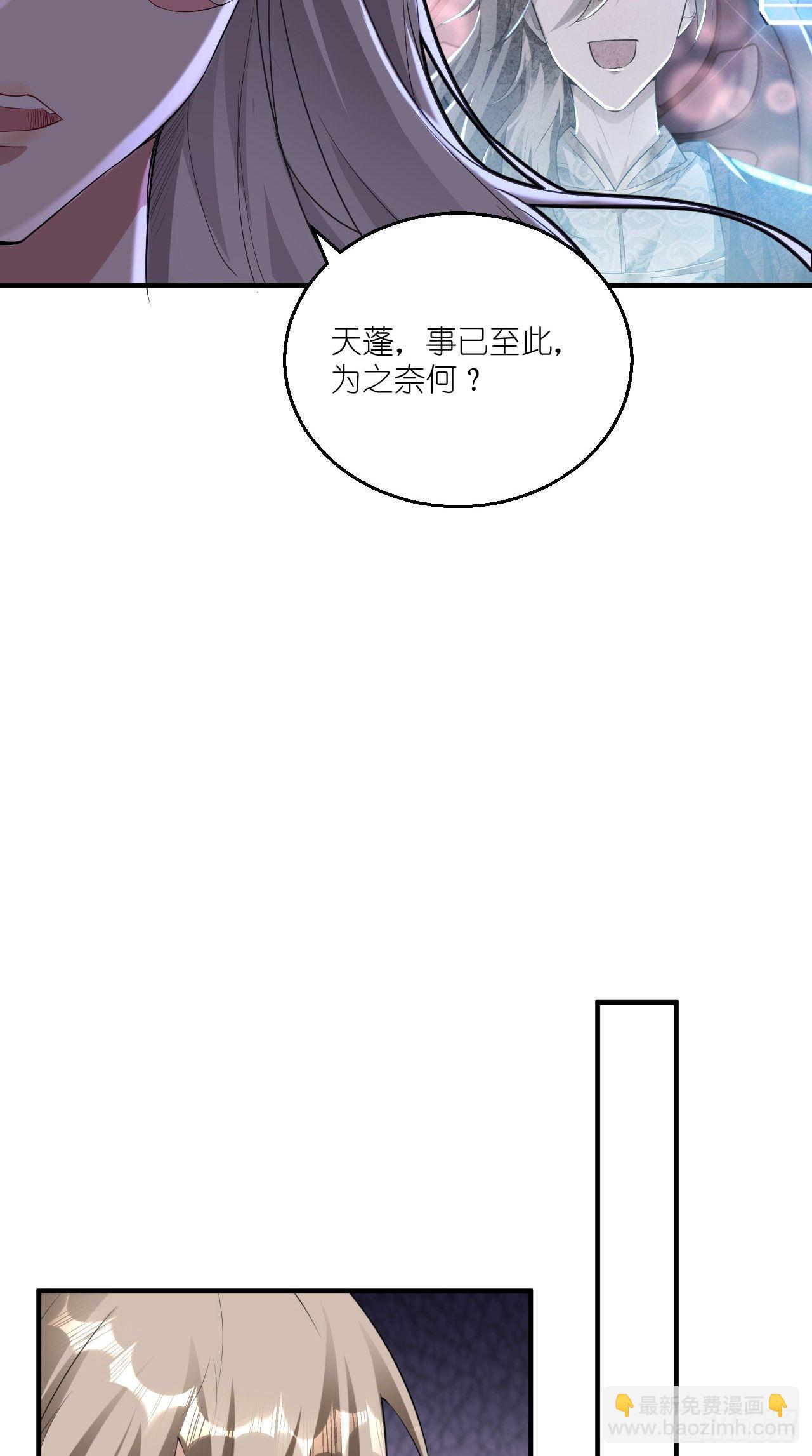 第104话 超嗨的玄武军营地~-第106话