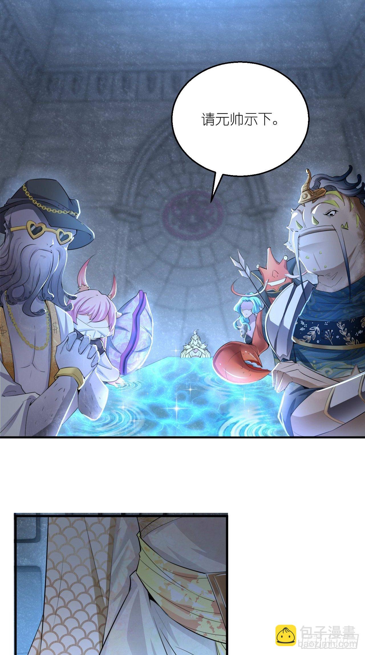 第104话 超嗨的玄武军营地~-第106话