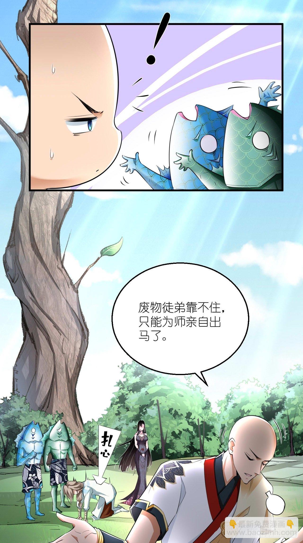 第104话 超嗨的玄武军营地~-第106话