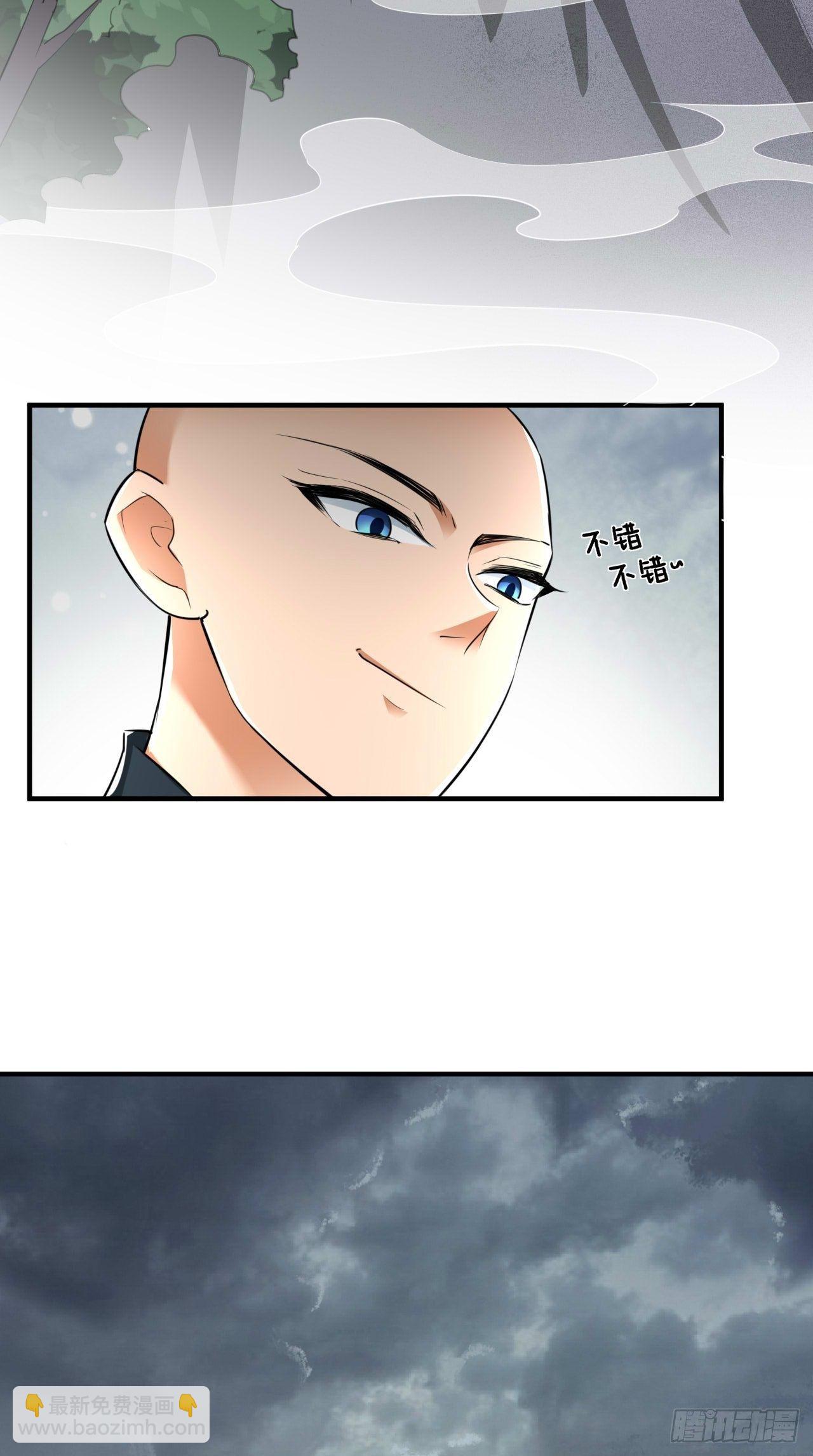 第104话 超嗨的玄武军营地~-第106话