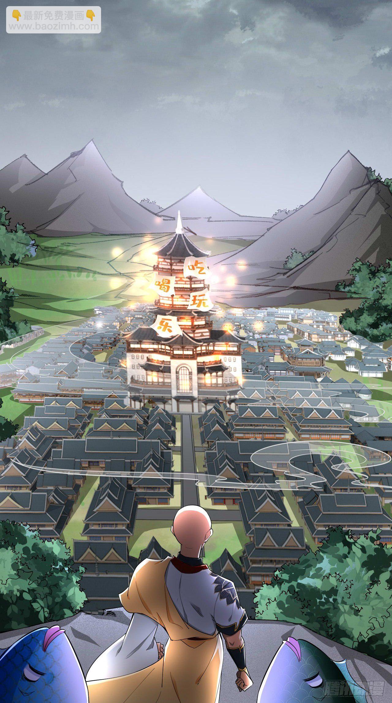 第104话 超嗨的玄武军营地~-第106话