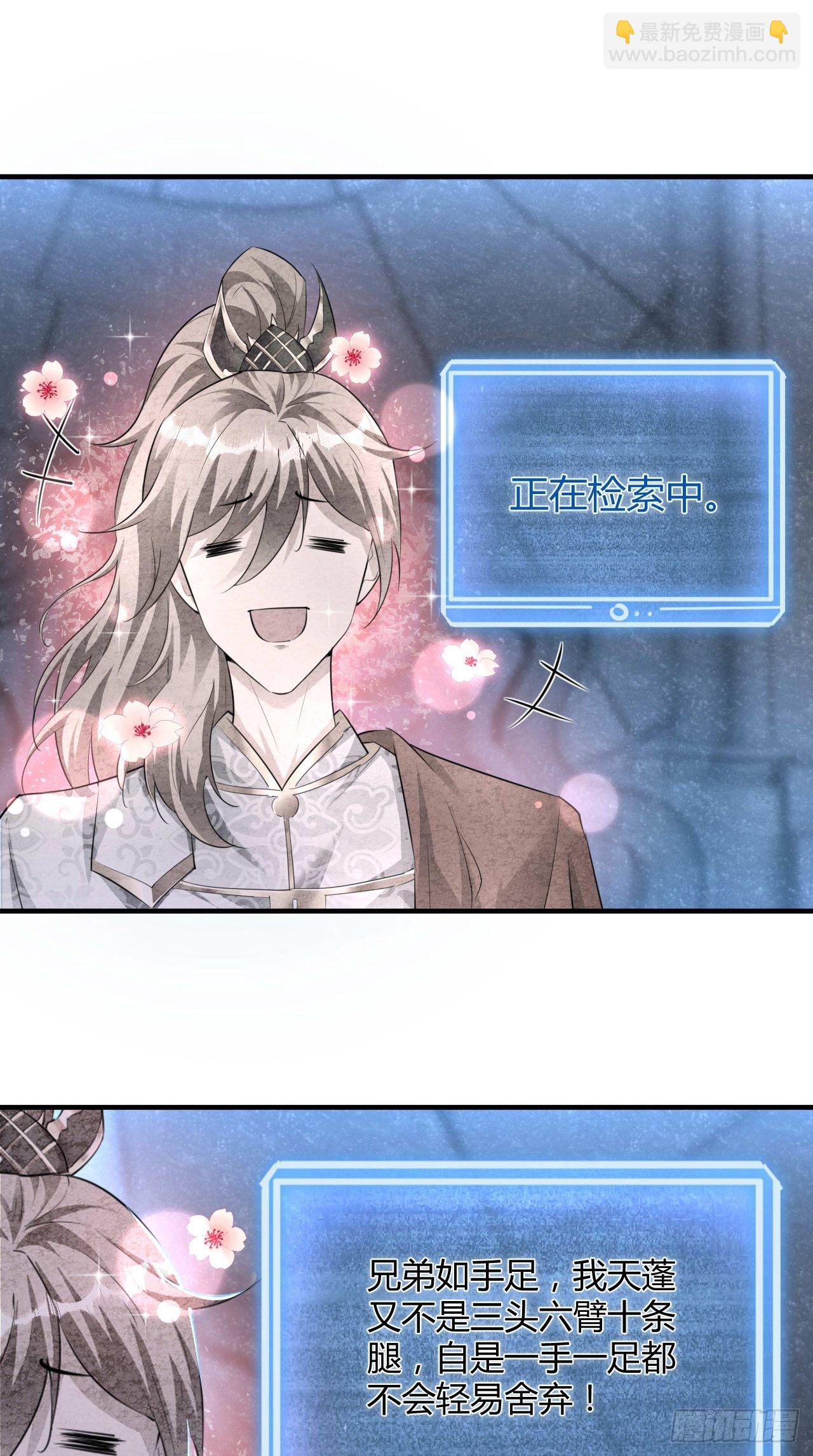 第104话 超嗨的玄武军营地~-第106话