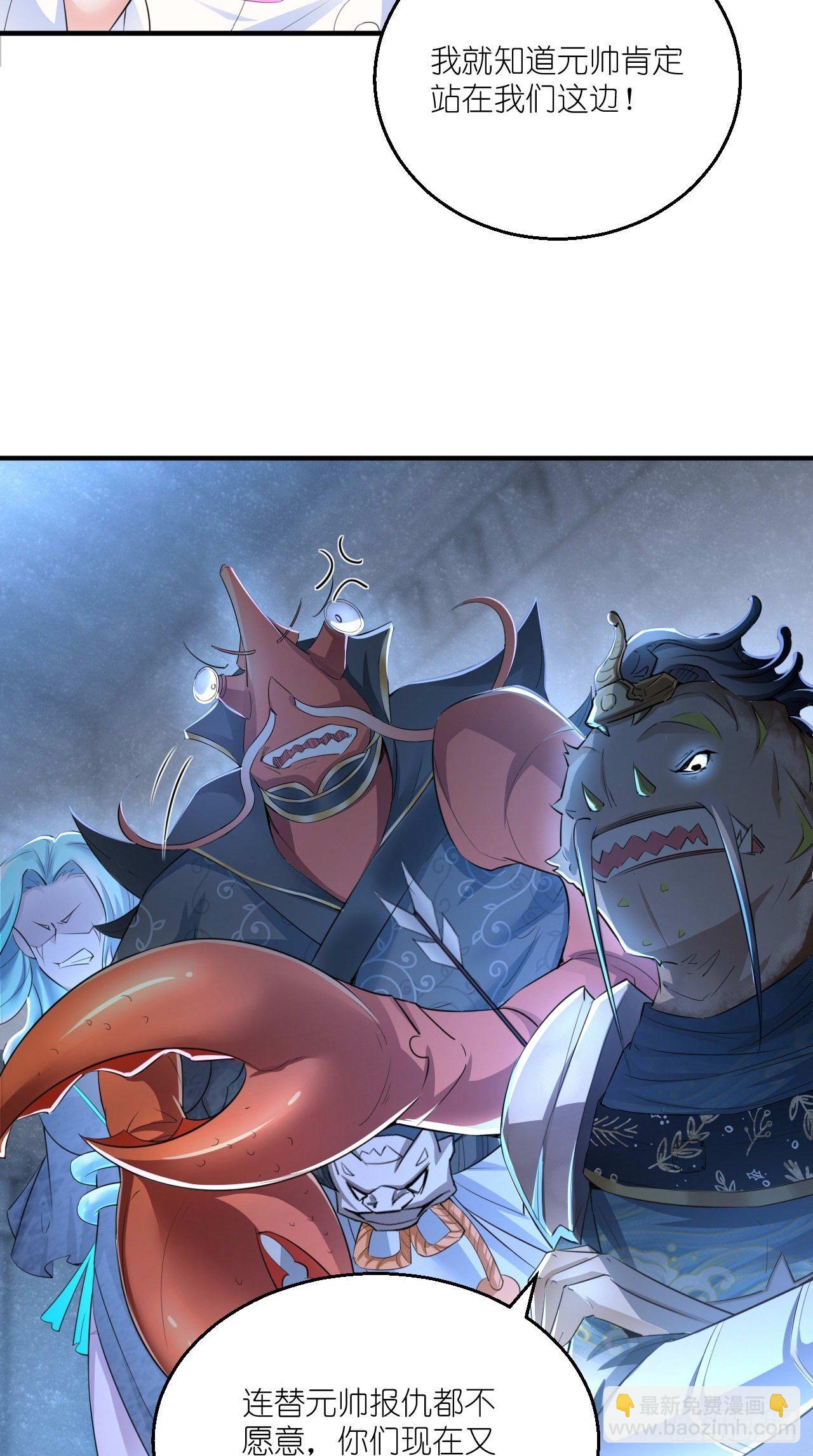 第104话 超嗨的玄武军营地~-第106话