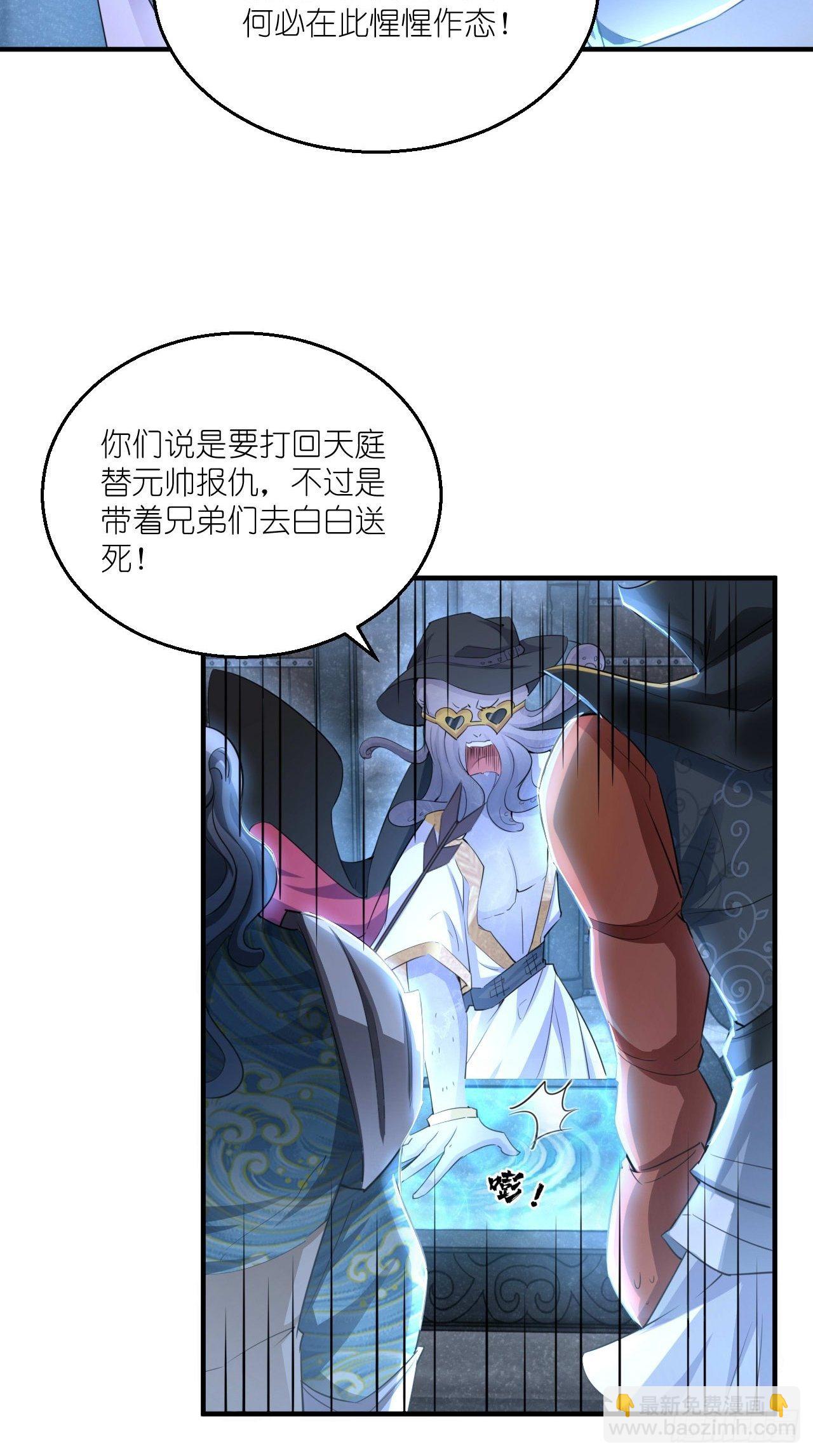 第104话 超嗨的玄武军营地~-第106话