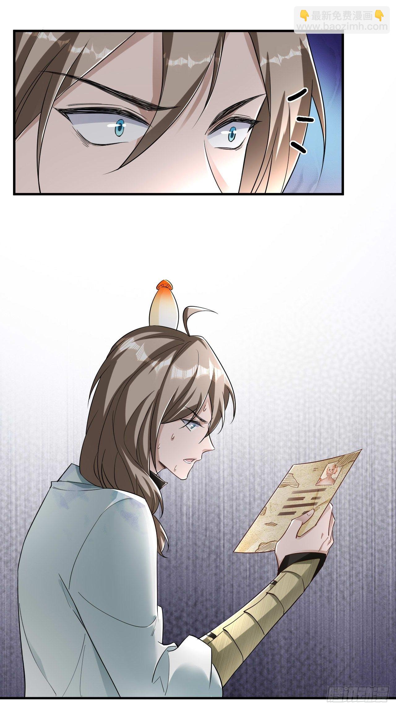 第106话 师父，我好慌~-第108话