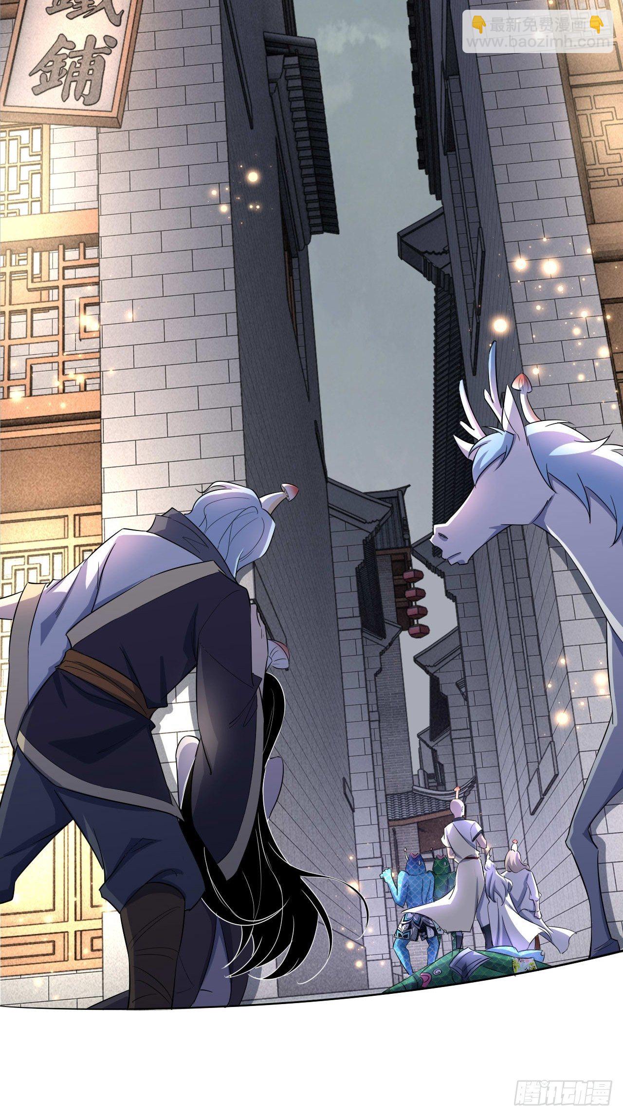 第106话 师父，我好慌~-第108话