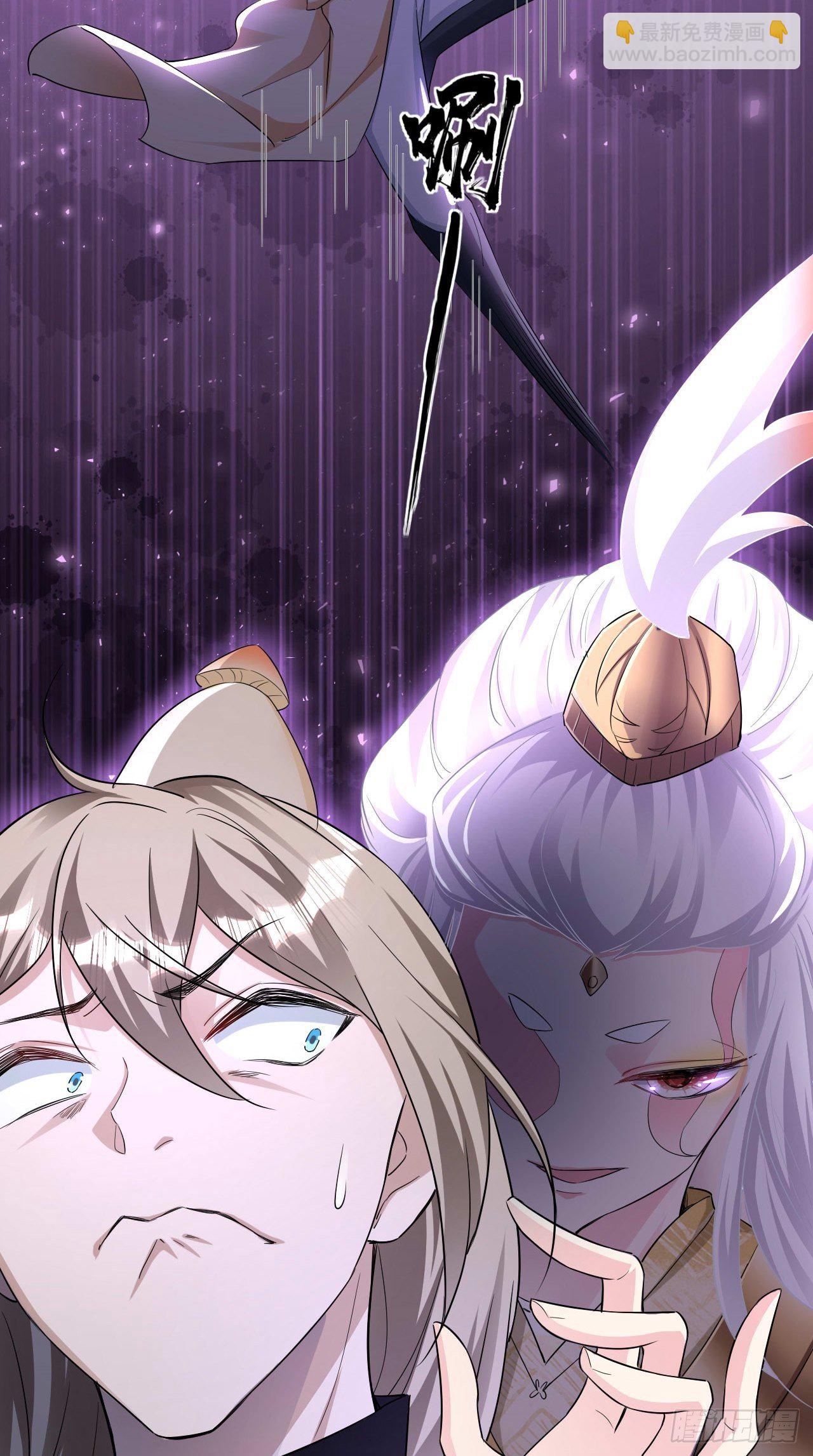 第106话 师父，我好慌~-第108话