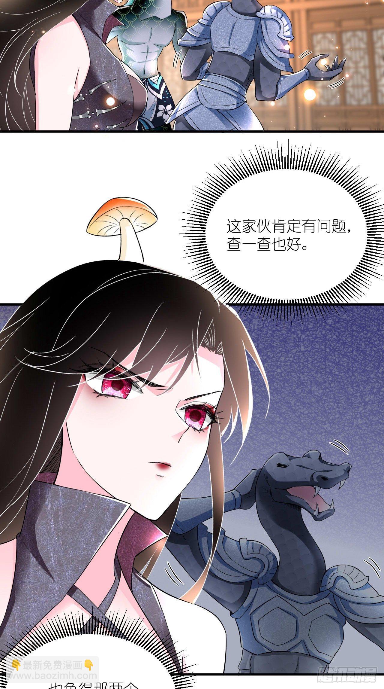 第108话 莫回头-第110话