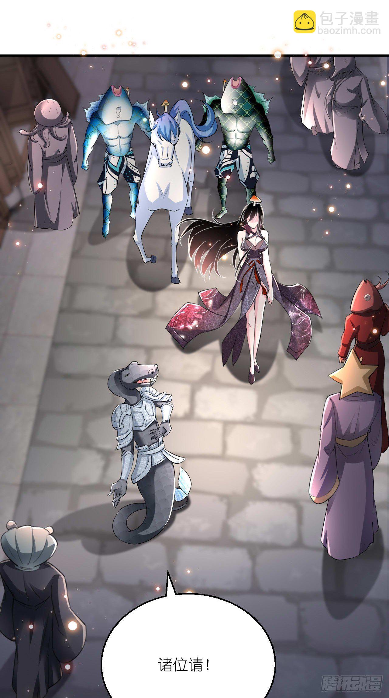 第108话 莫回头-第110话