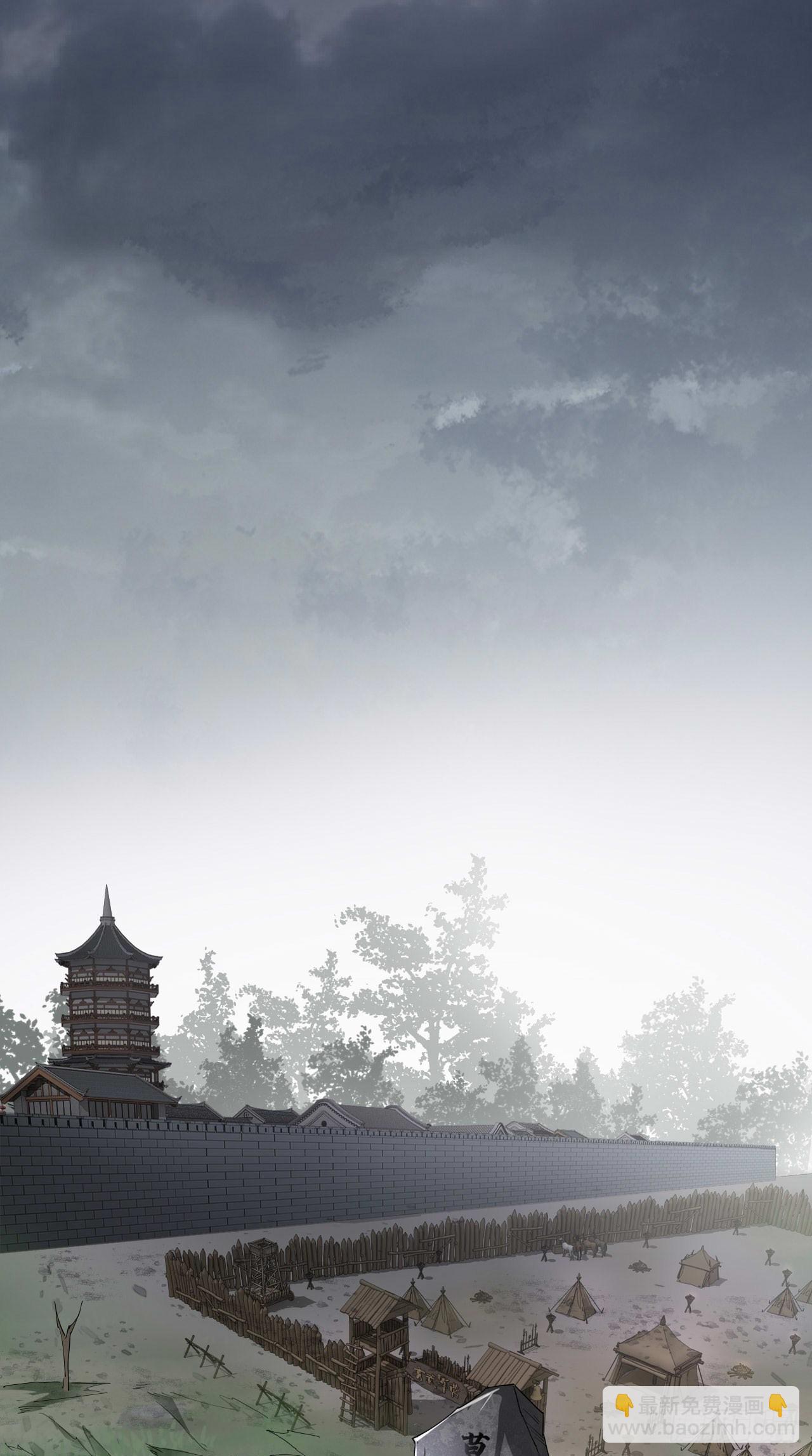 第108话 莫回头-第110话