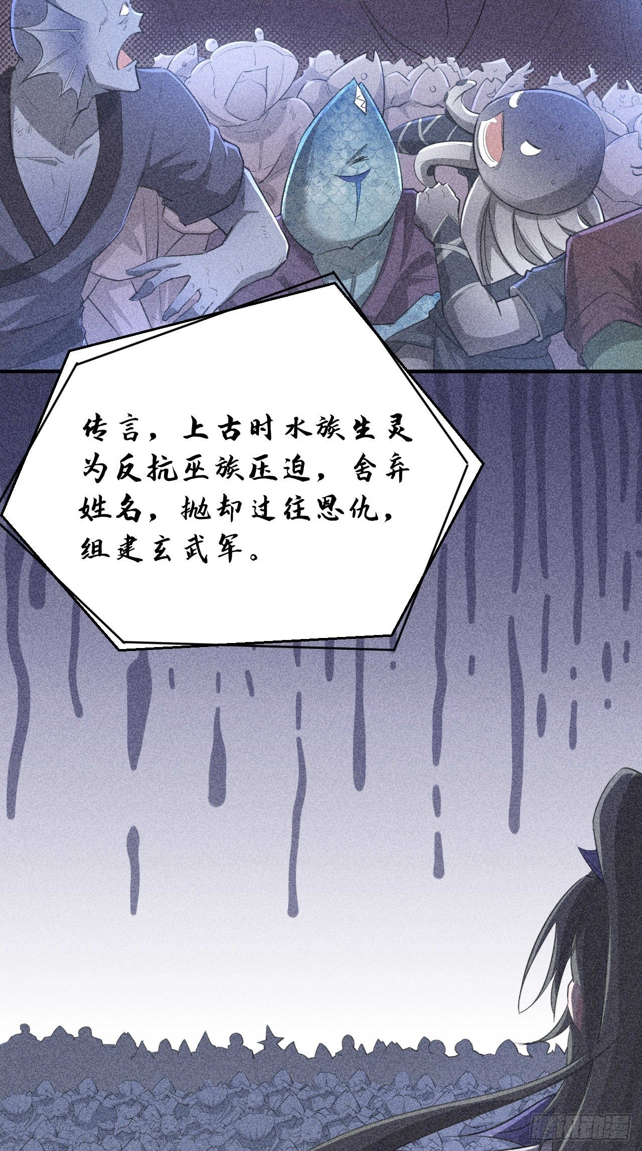 第108话 莫回头-第110话