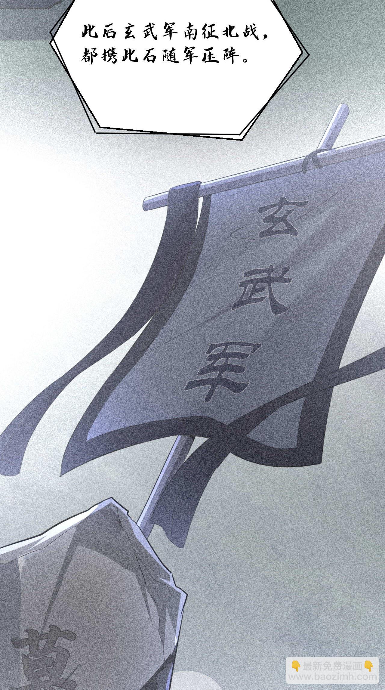 第108话 莫回头-第110话