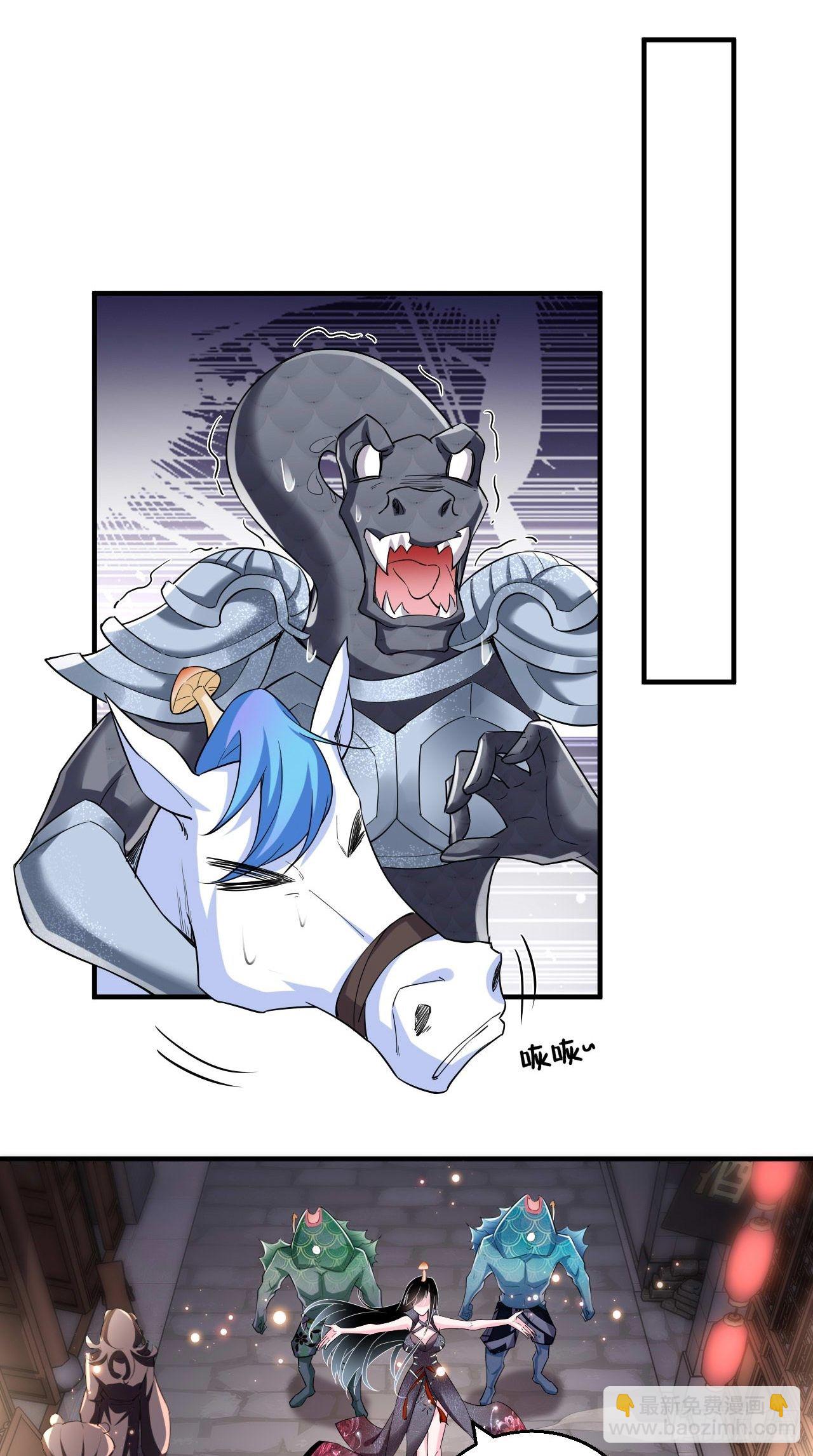 第108话 莫回头-第110话