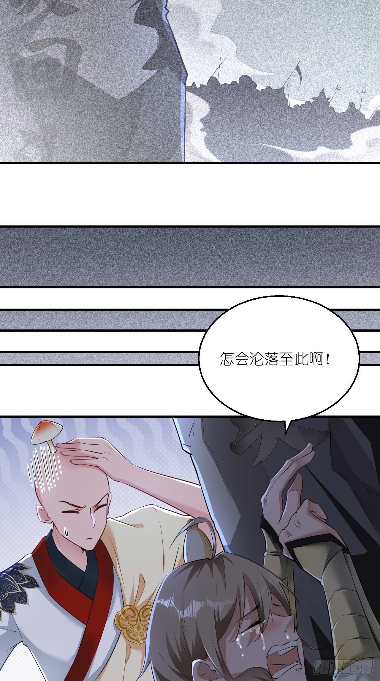 第108话 莫回头-第110话