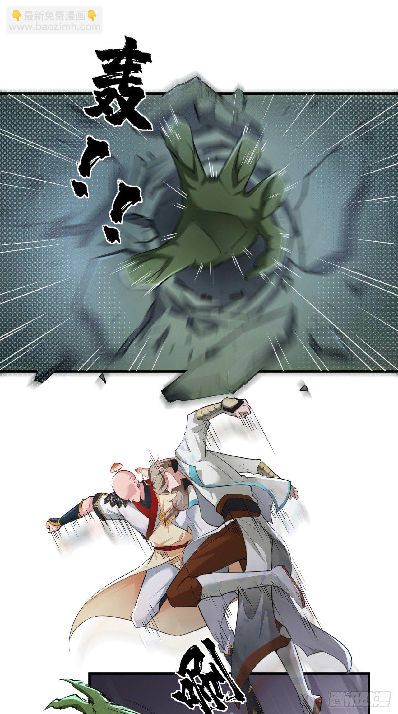 第108话 莫回头-第110话