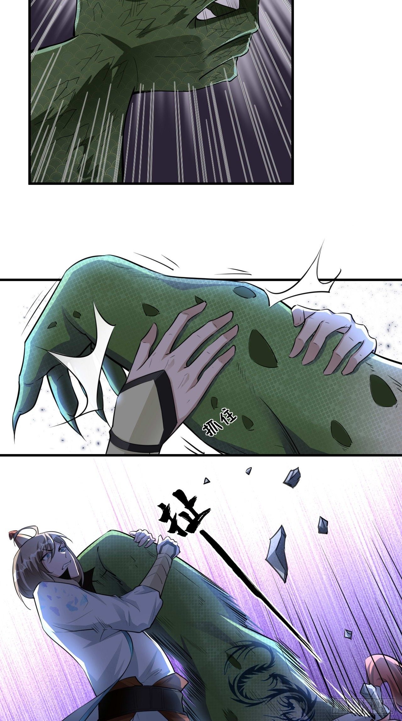 第108话 莫回头-第110话