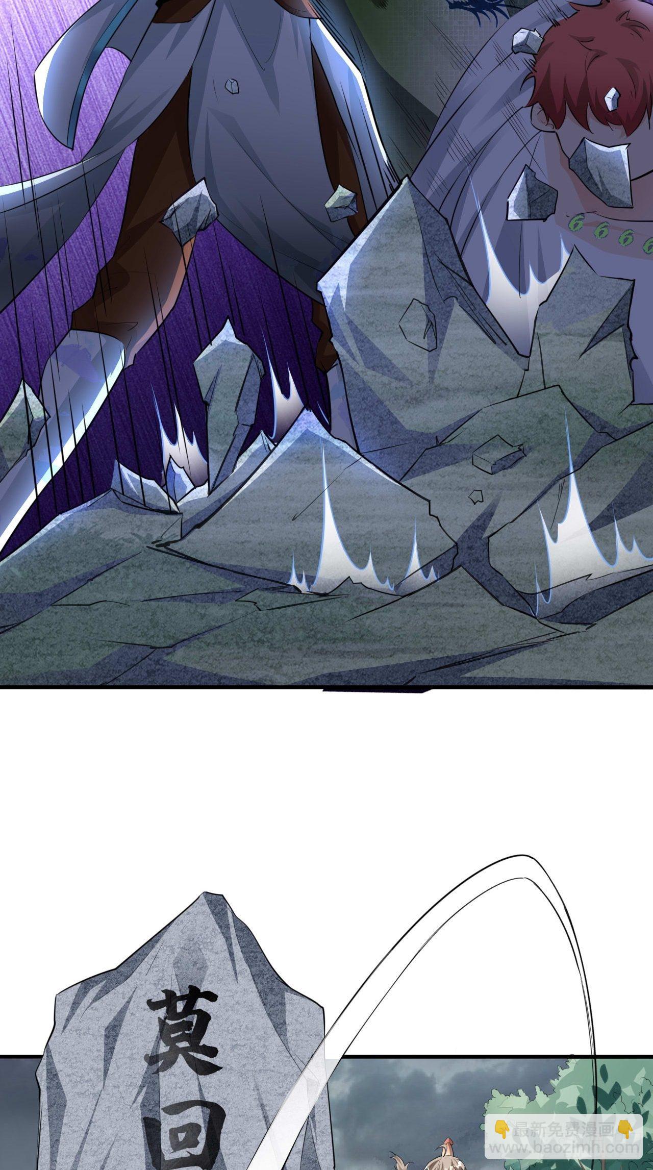 第108话 莫回头-第110话