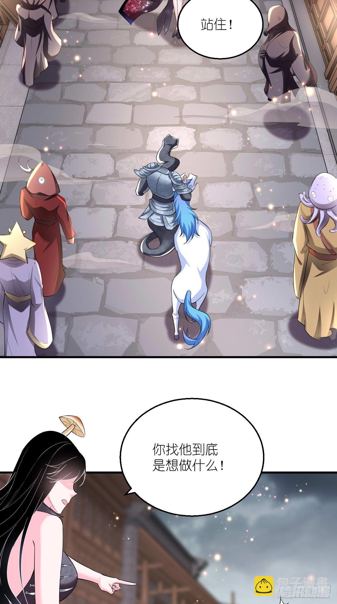 第108话 莫回头-第110话