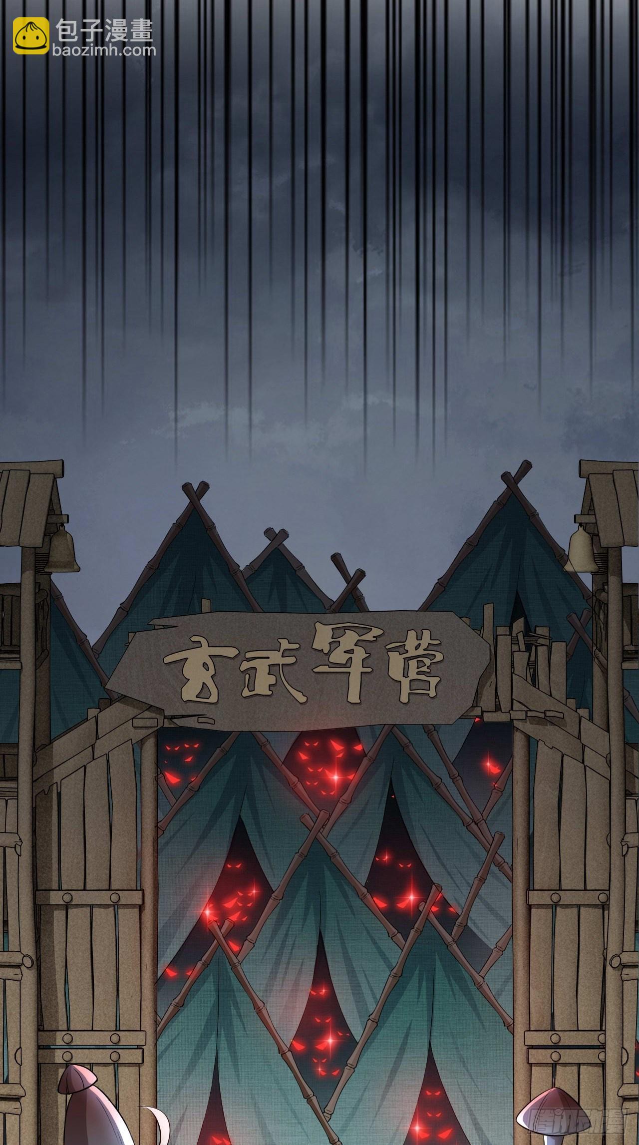 第108话 莫回头-第110话