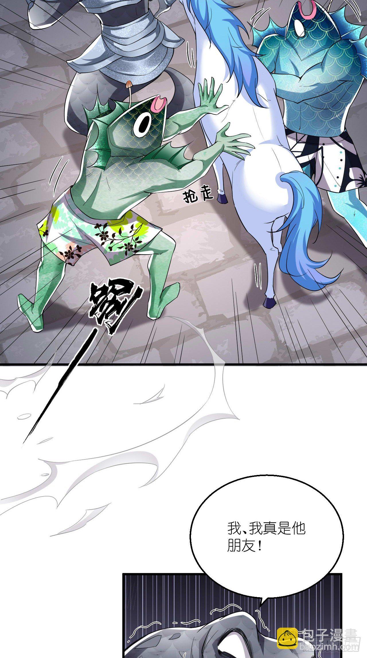 第108话 莫回头-第110话