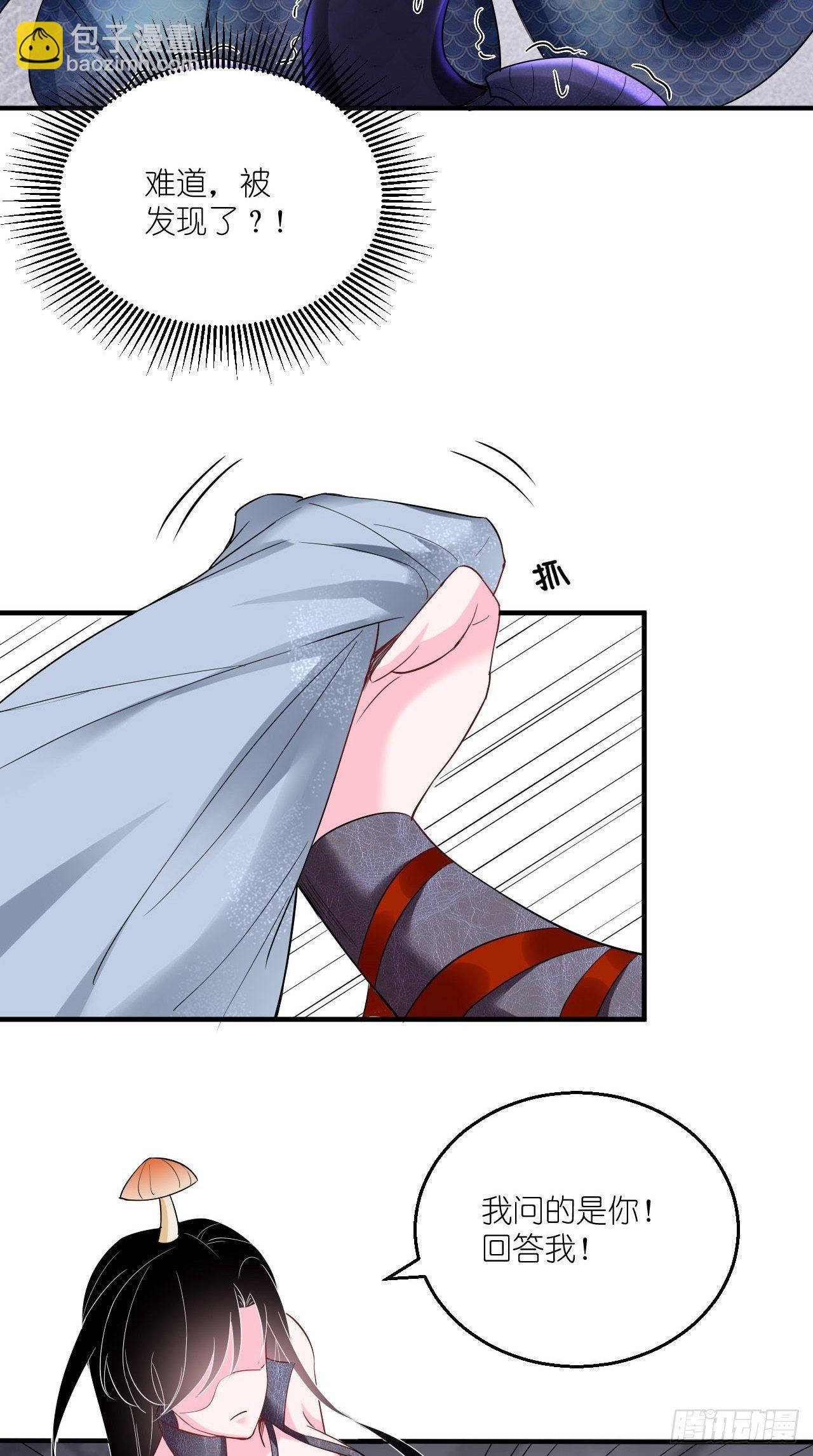 第108话 莫回头-第110话