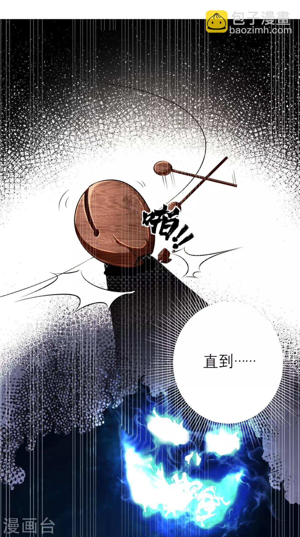 第12话 被菩萨选定的人-第12话