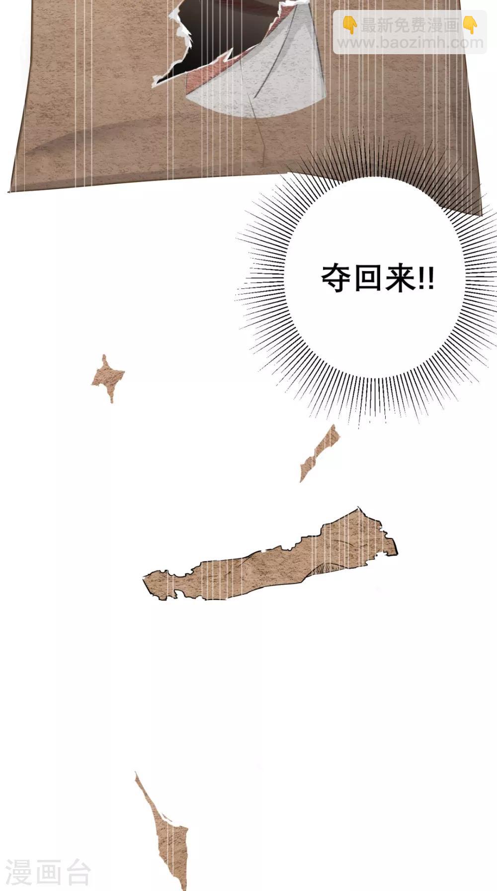 第12话 被菩萨选定的人-第12话