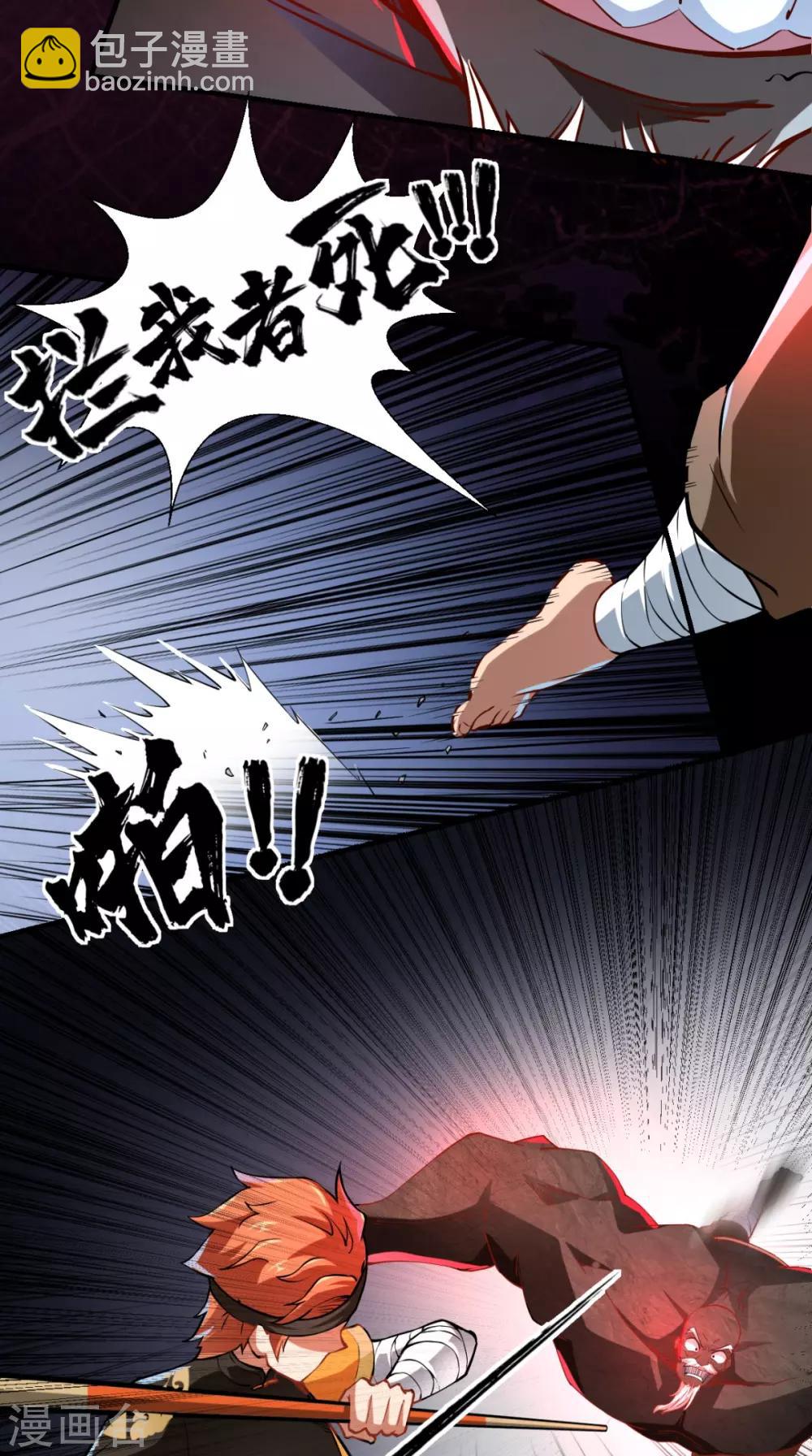 第12话 被菩萨选定的人-第12话