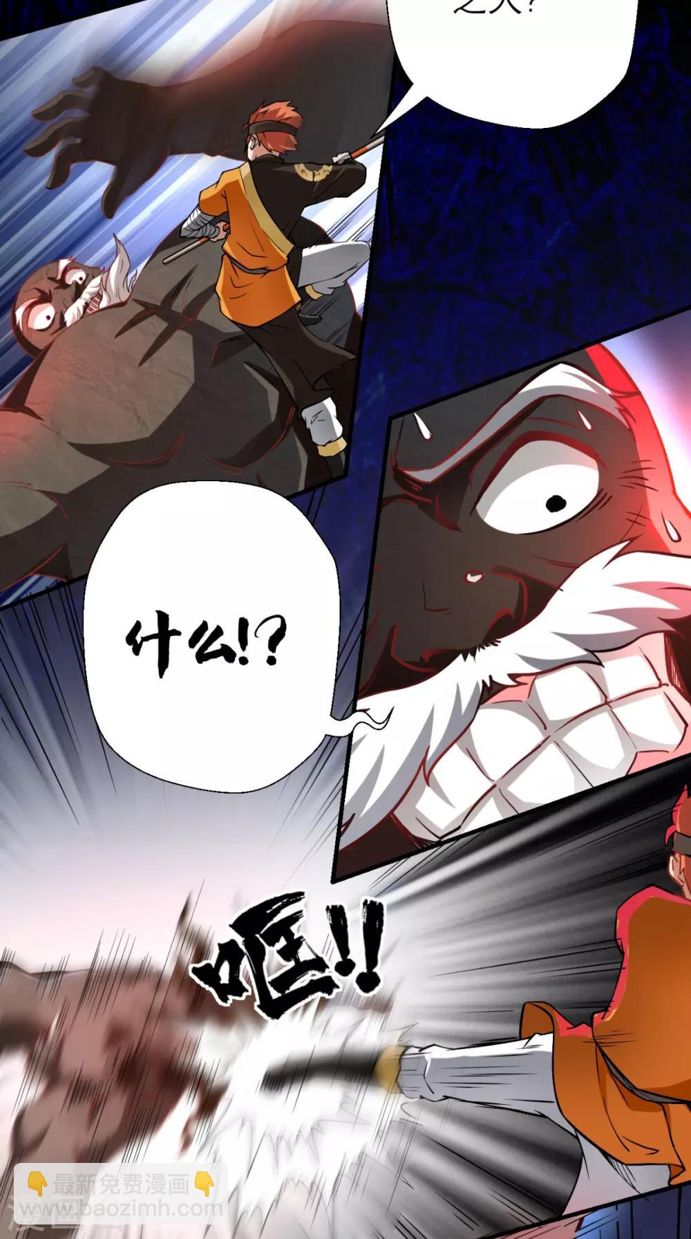 第12话 被菩萨选定的人-第12话