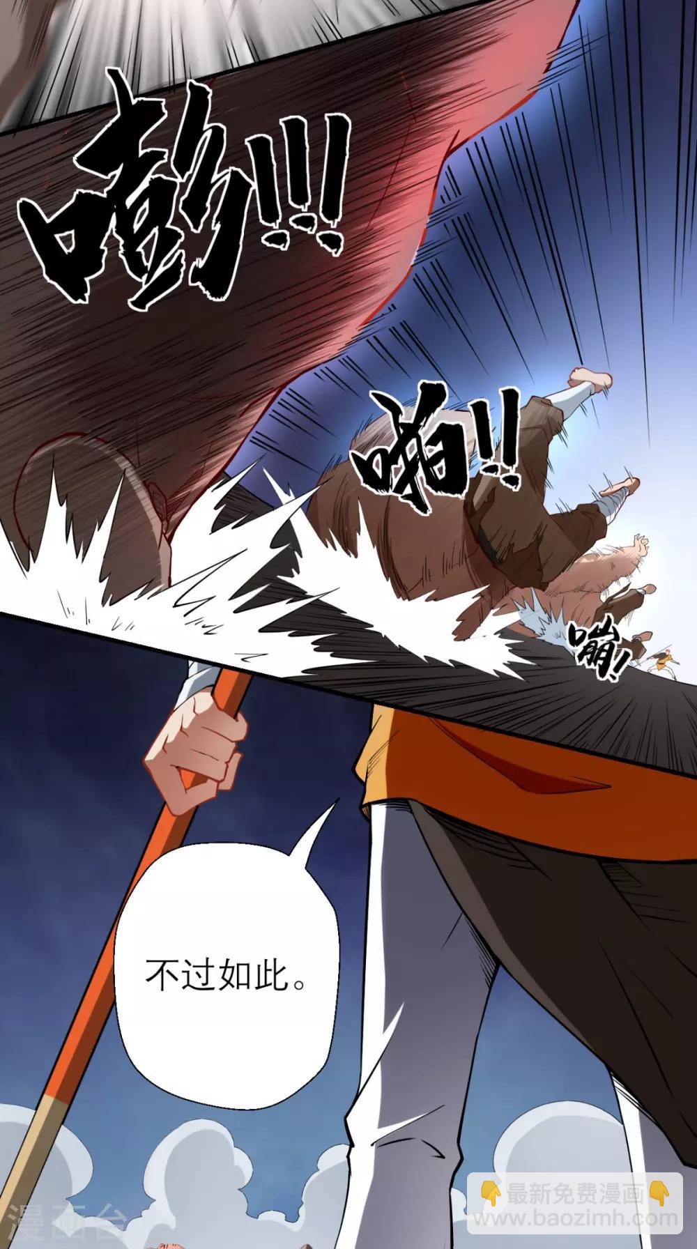 第12话 被菩萨选定的人-第12话