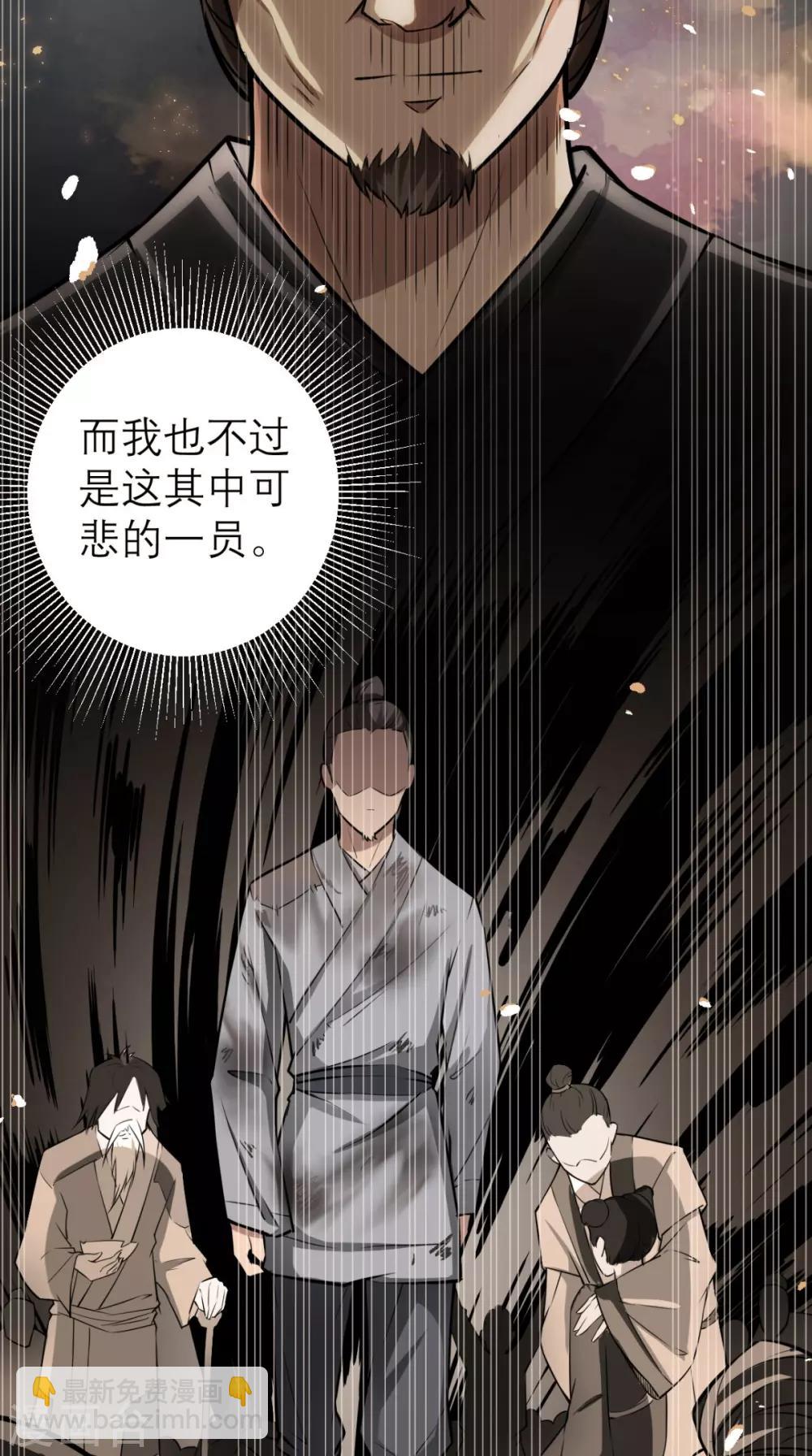 第12话 被菩萨选定的人-第12话