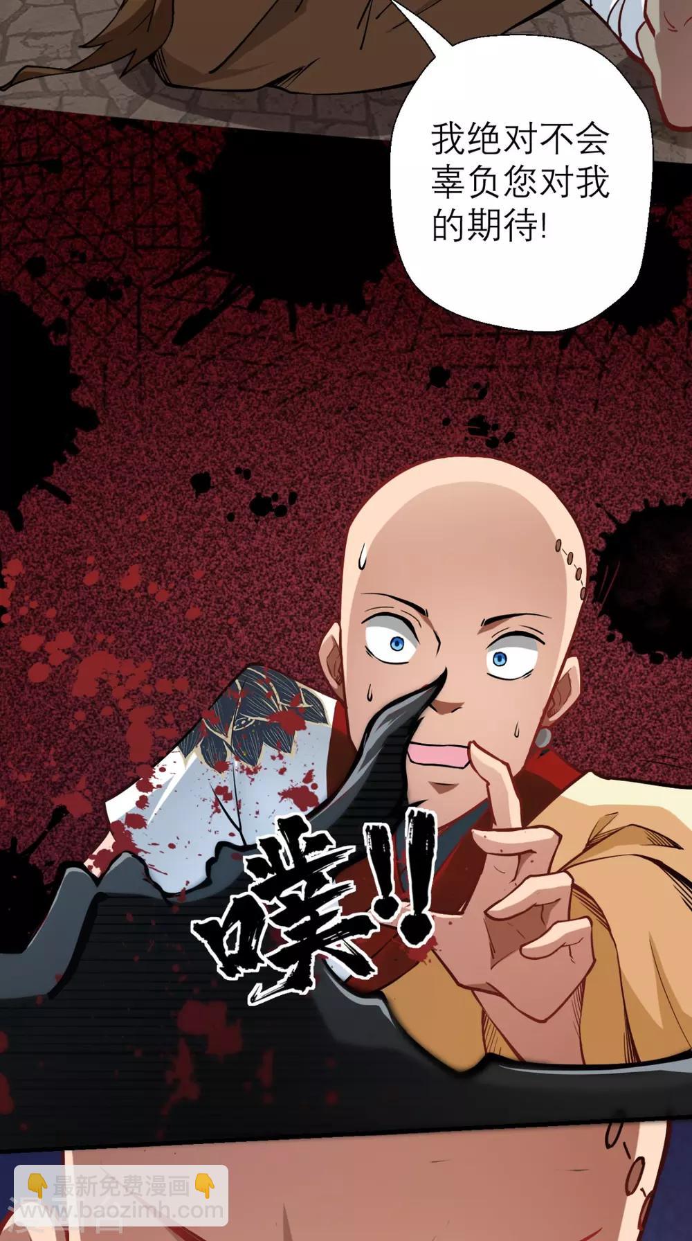 第12话 被菩萨选定的人-第12话