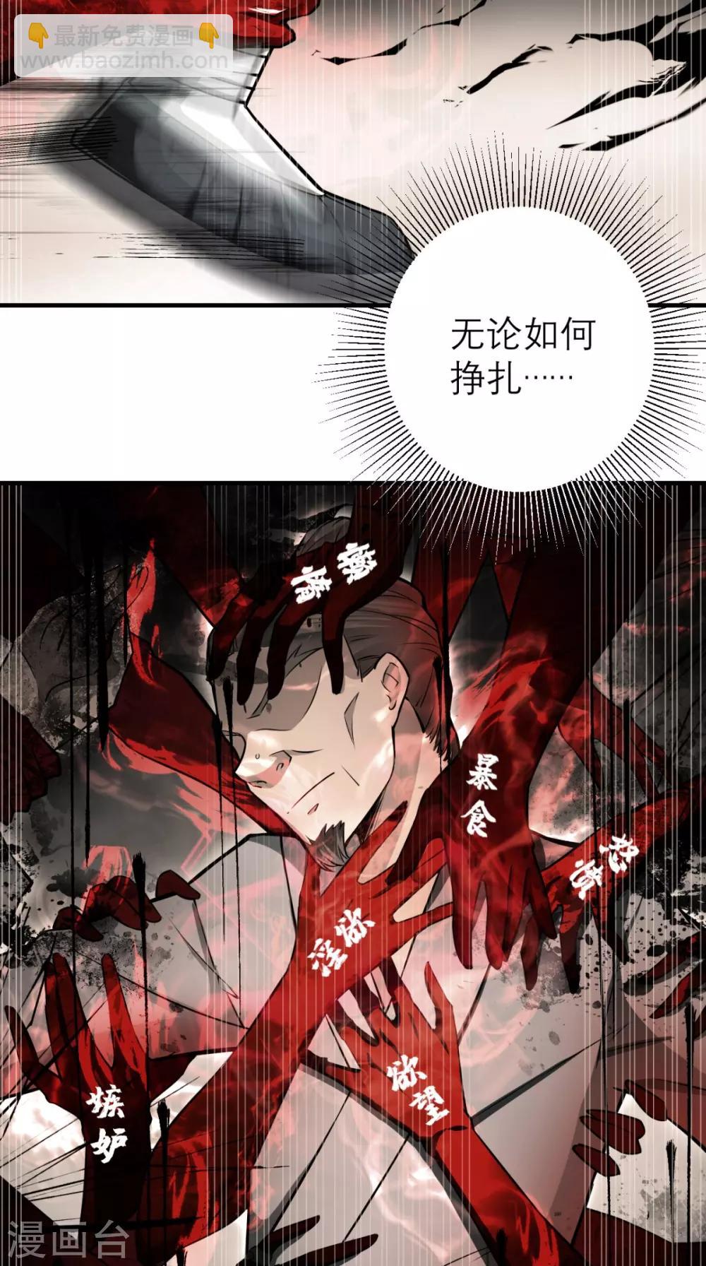 第12话 被菩萨选定的人-第12话