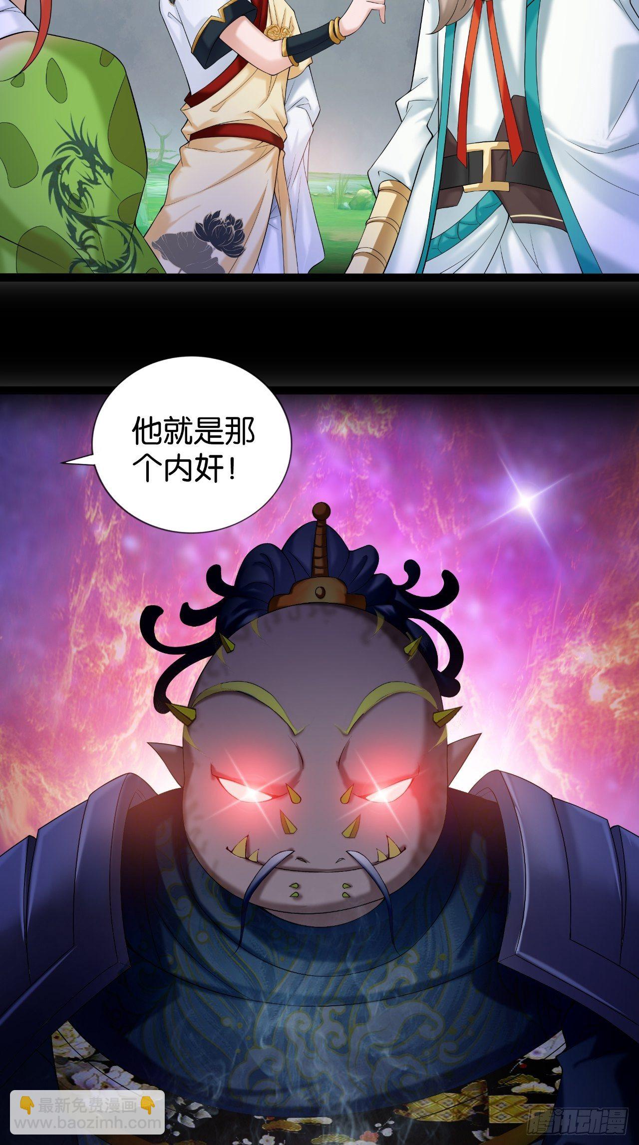 第110话 回首又见他！-第112话