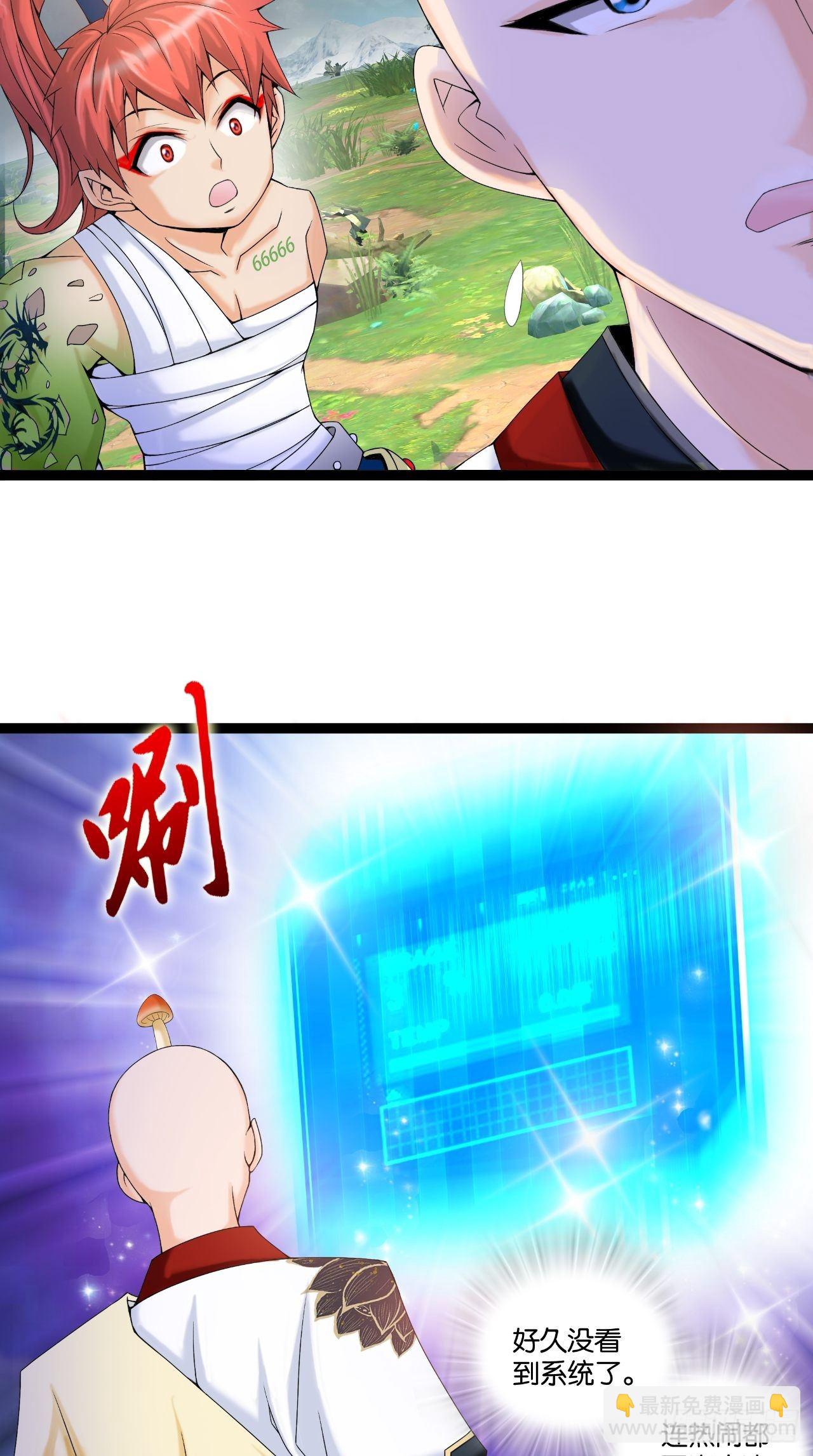 第110话 回首又见他！-第112话