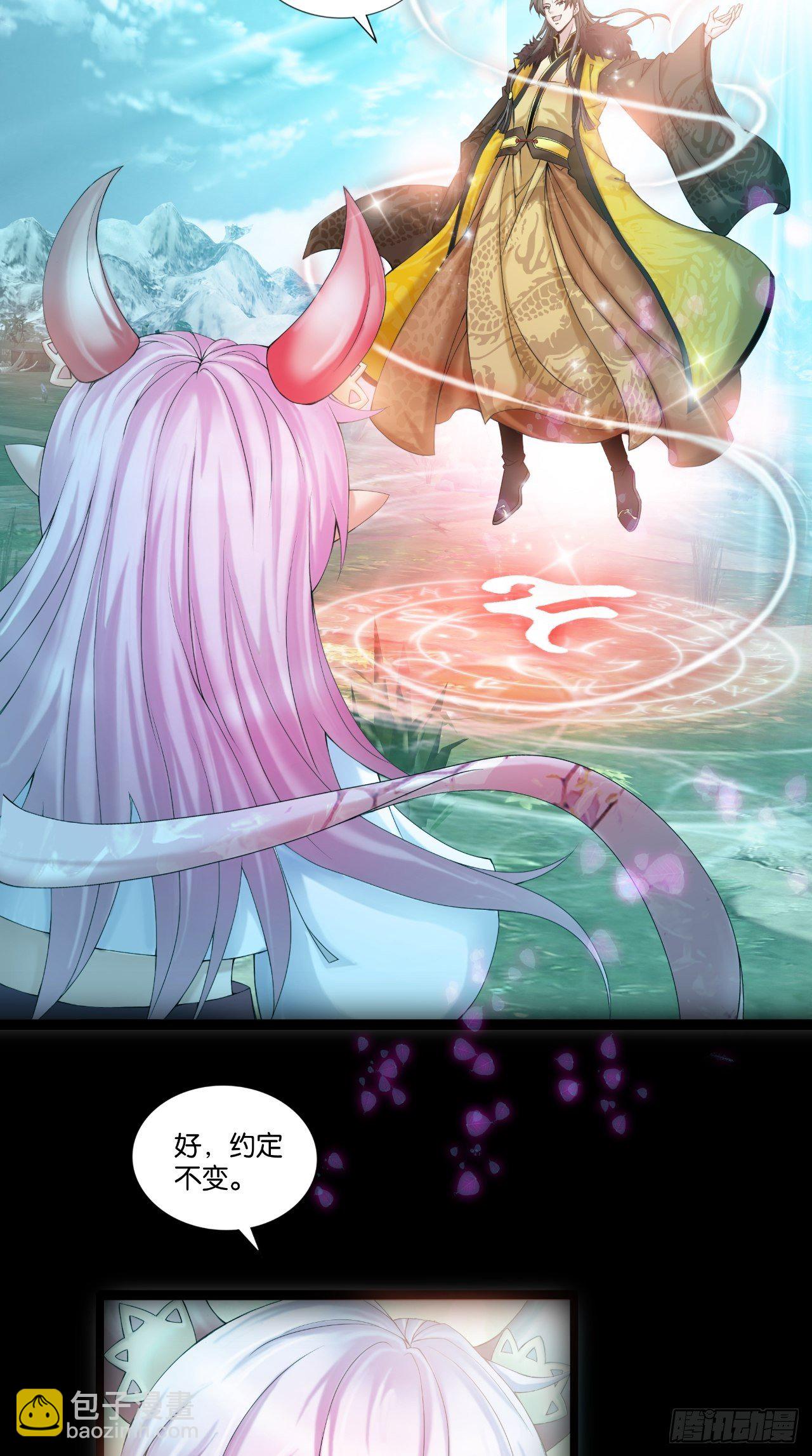 第110话 回首又见他！-第112话